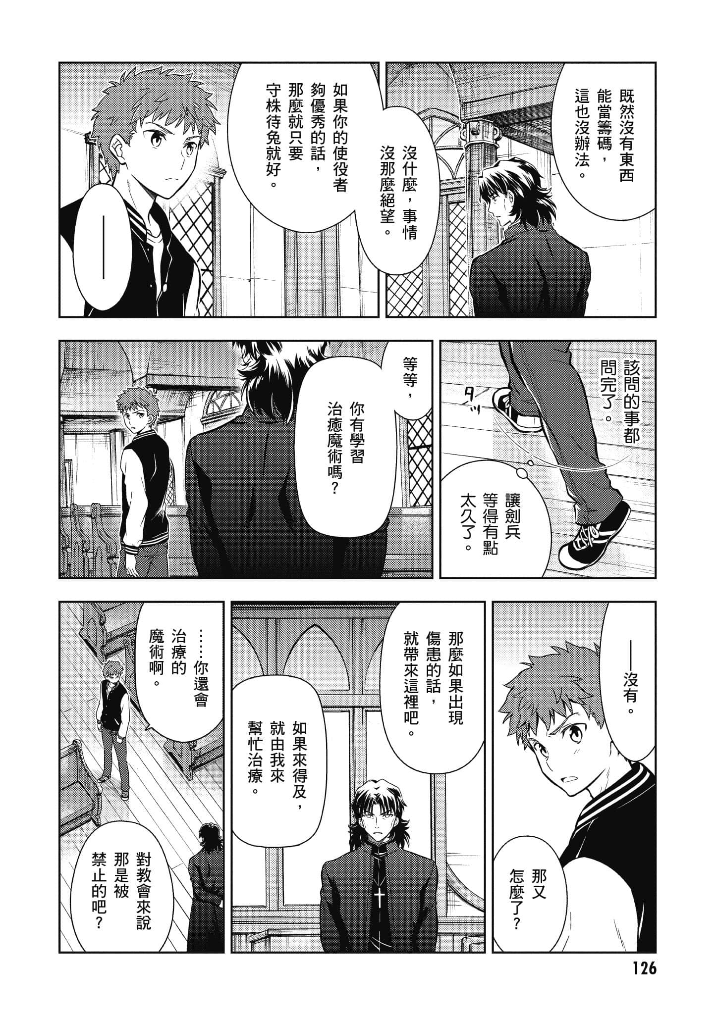 第 127 页