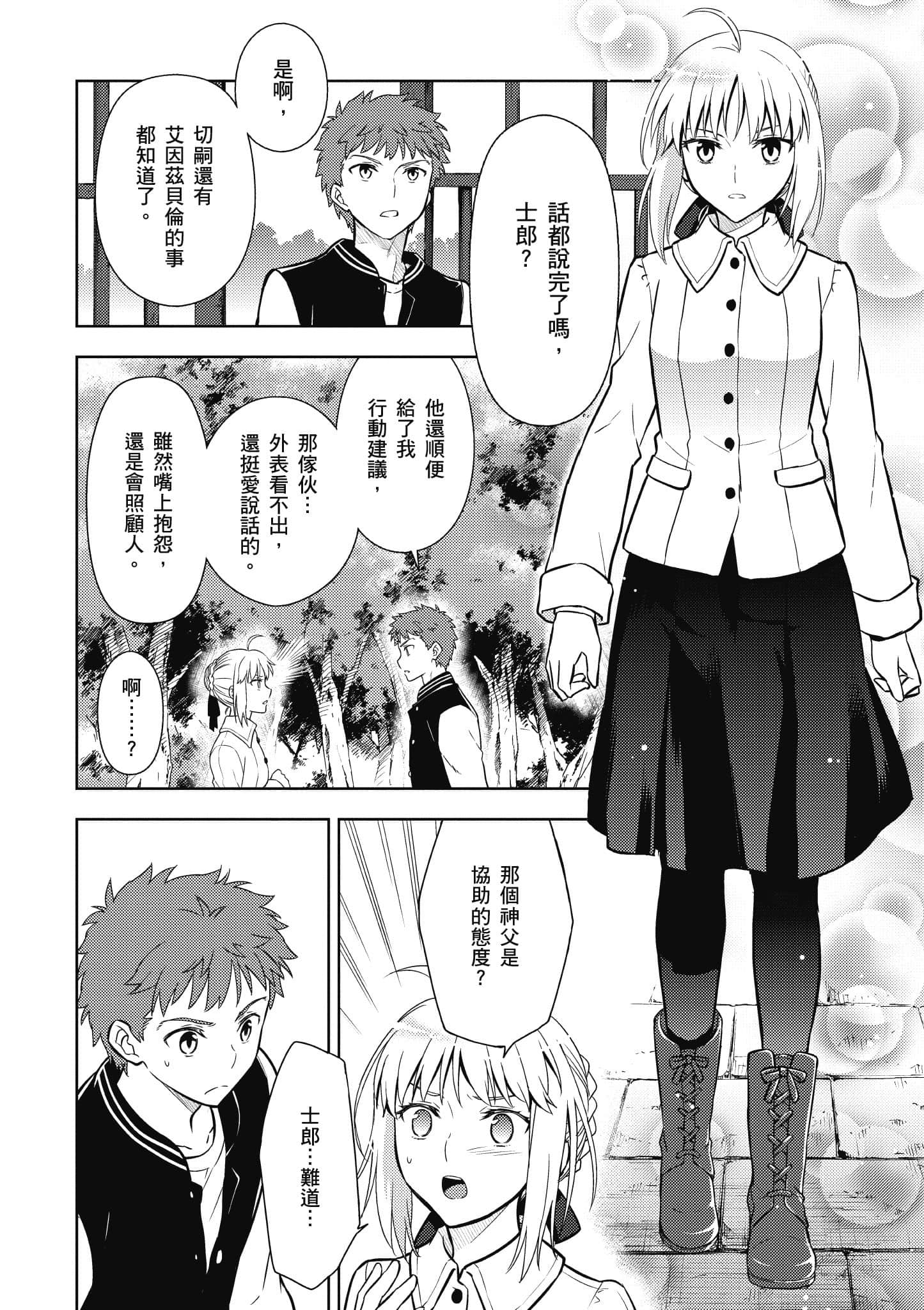 第 129 页