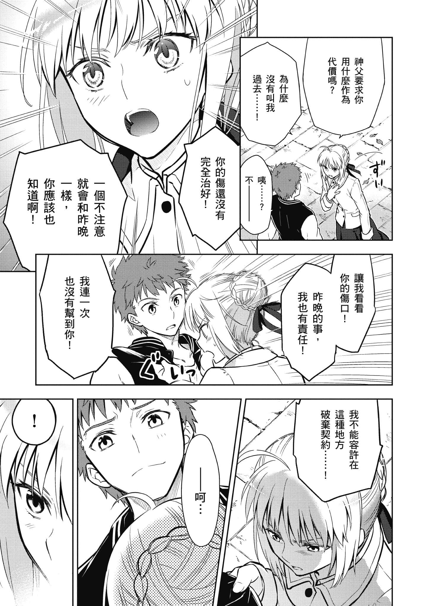 第 130 页