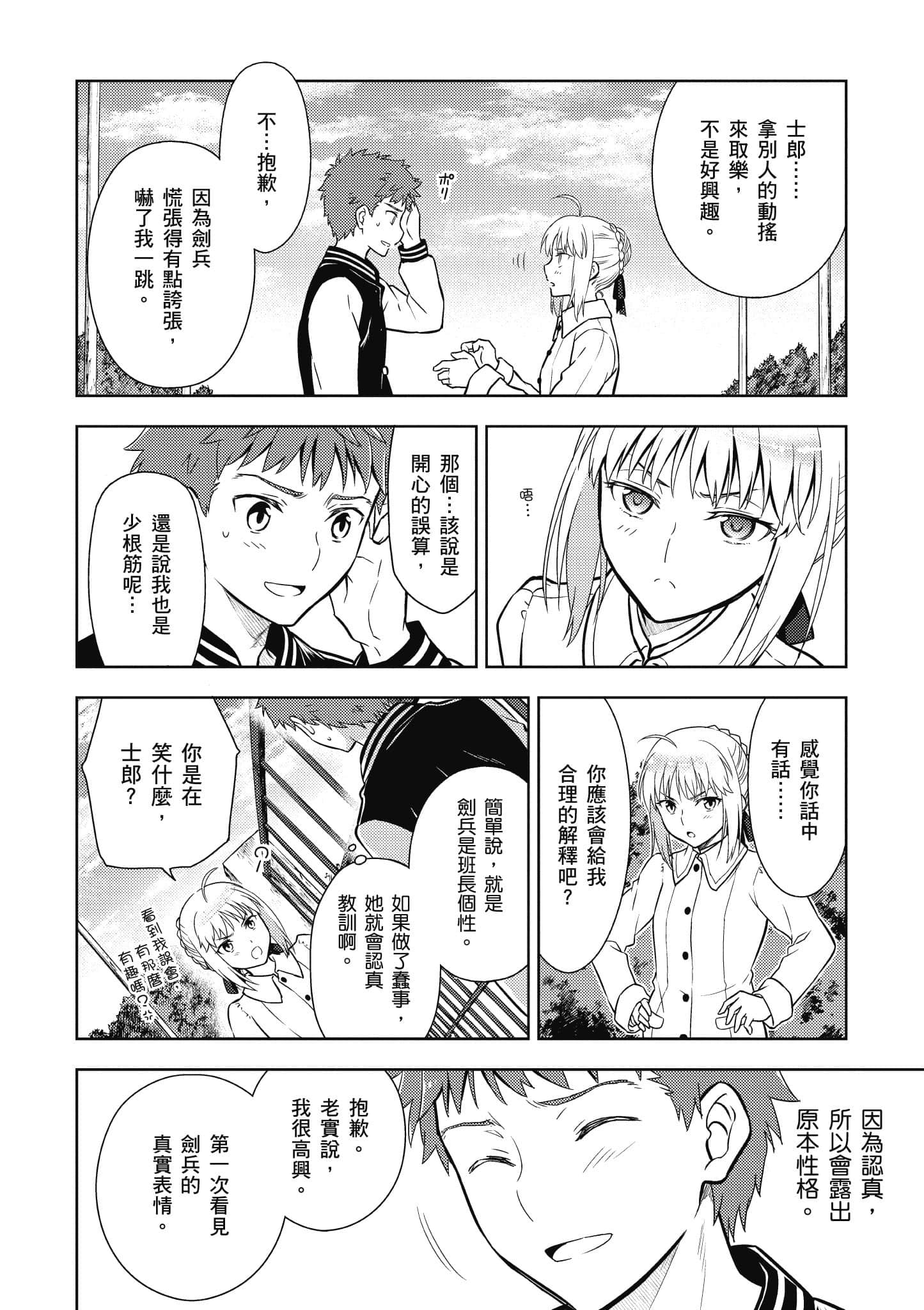 第 131 页