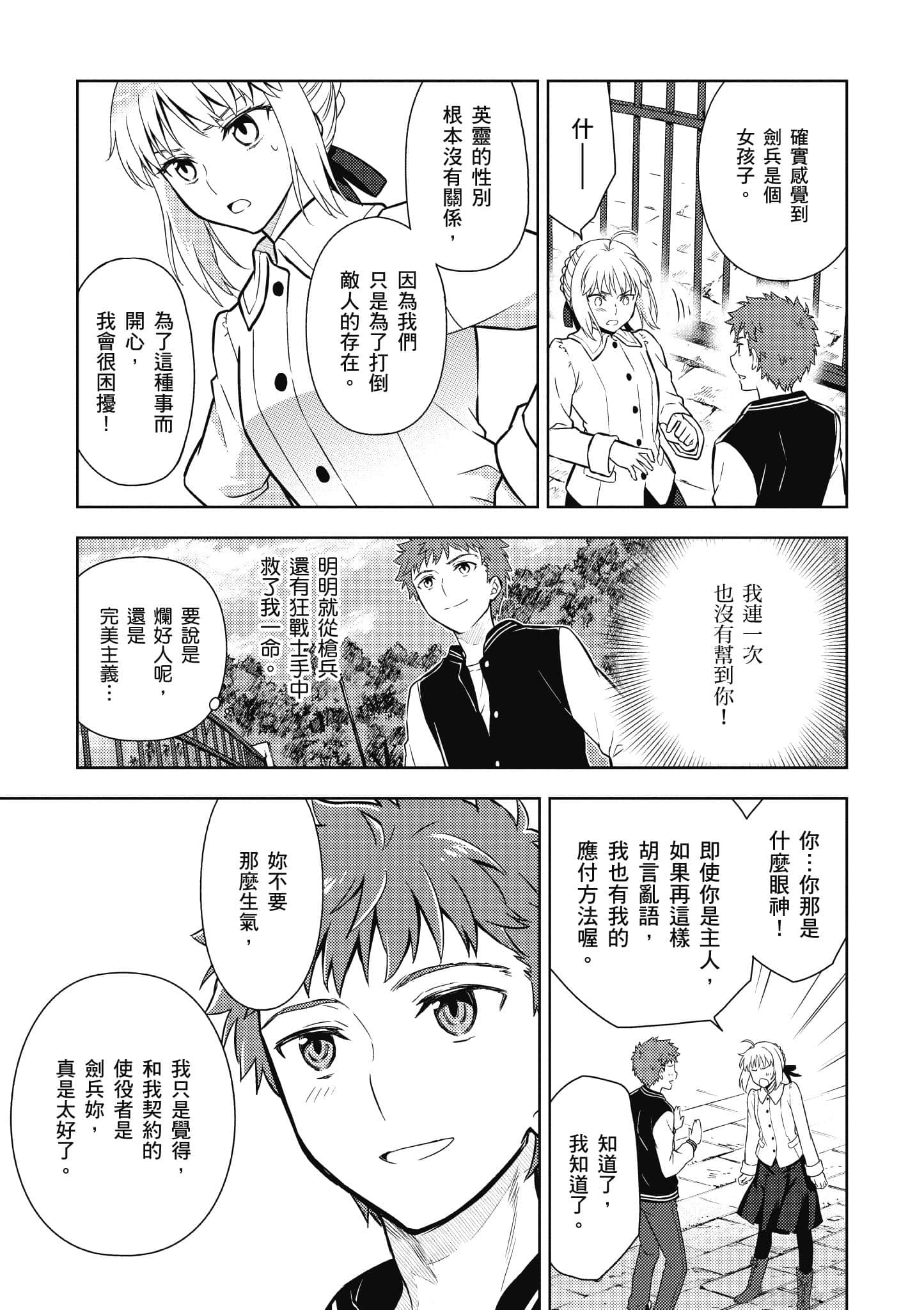 第 132 页