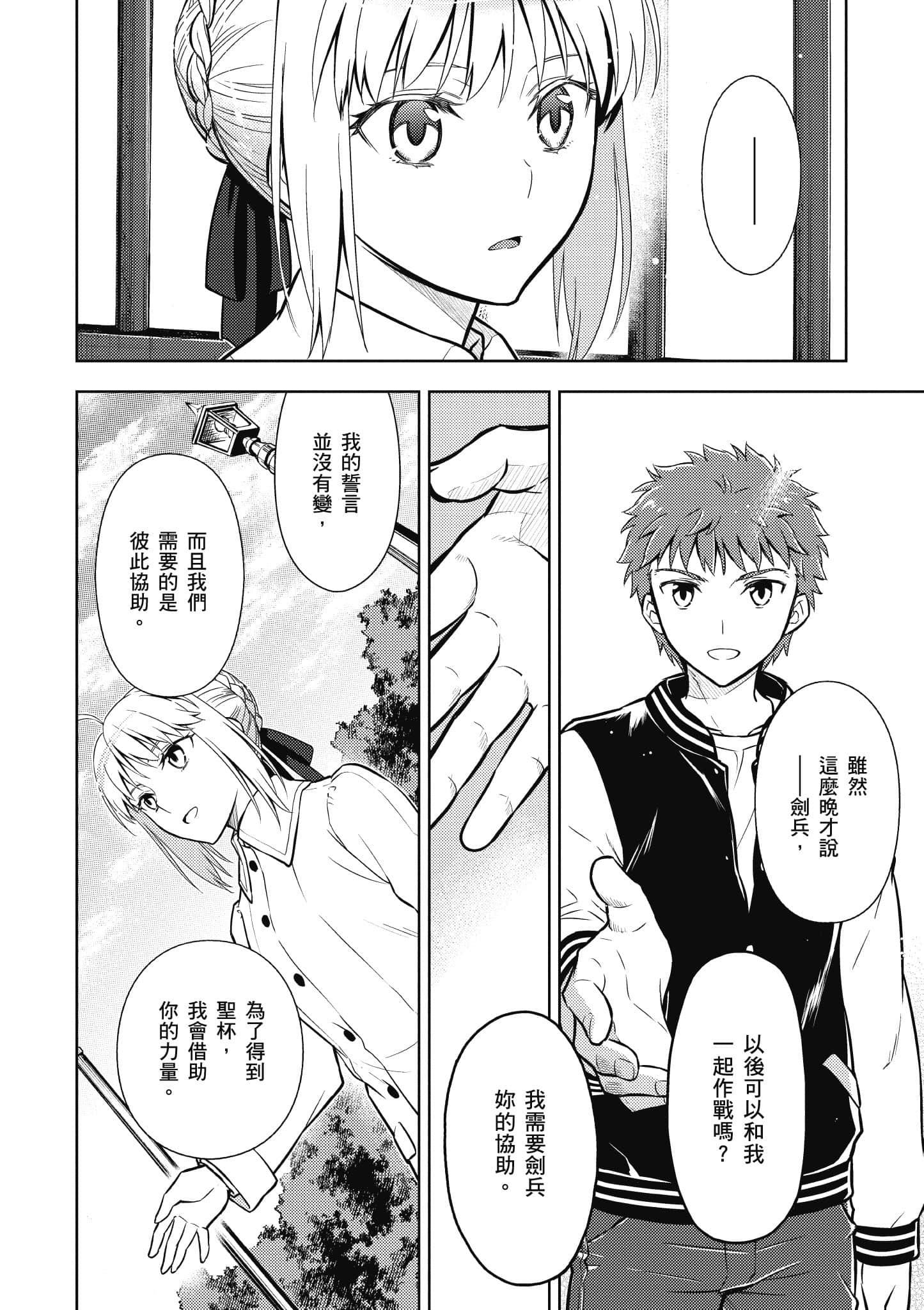 第 133 页