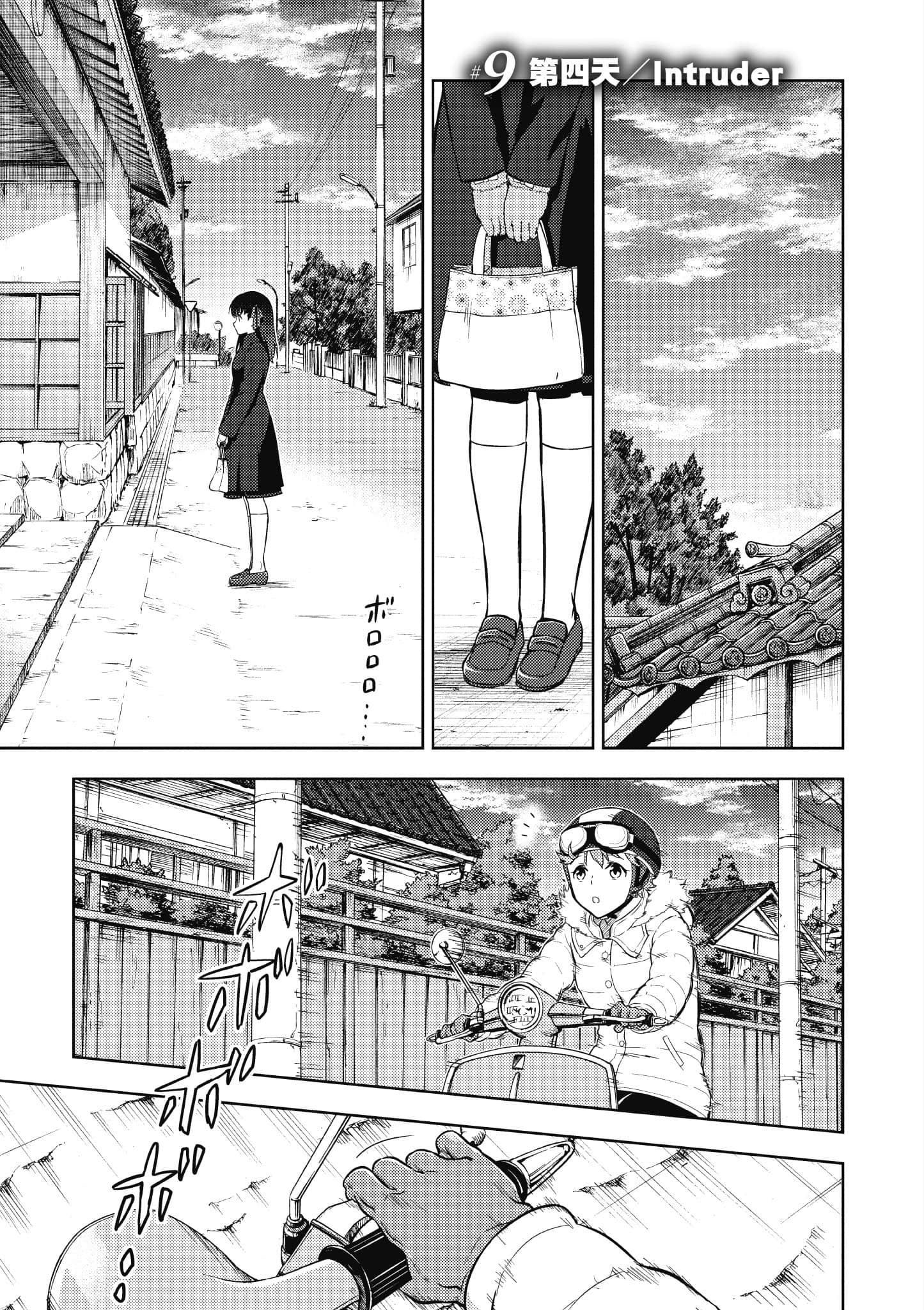 第 136 页