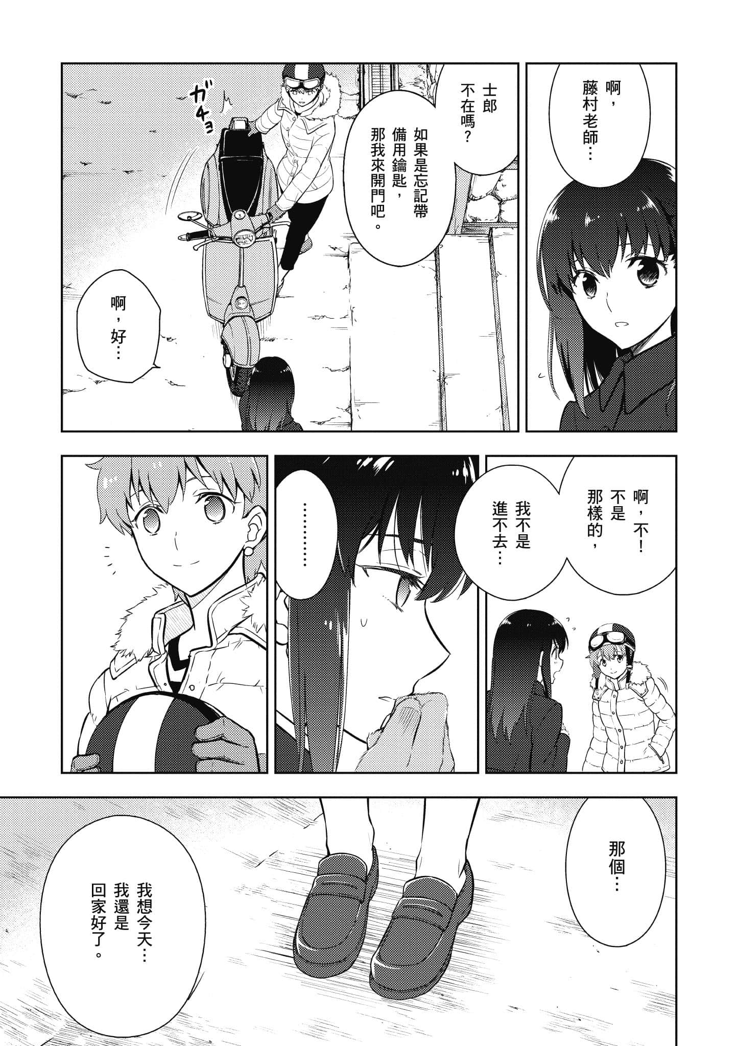 第 138 页