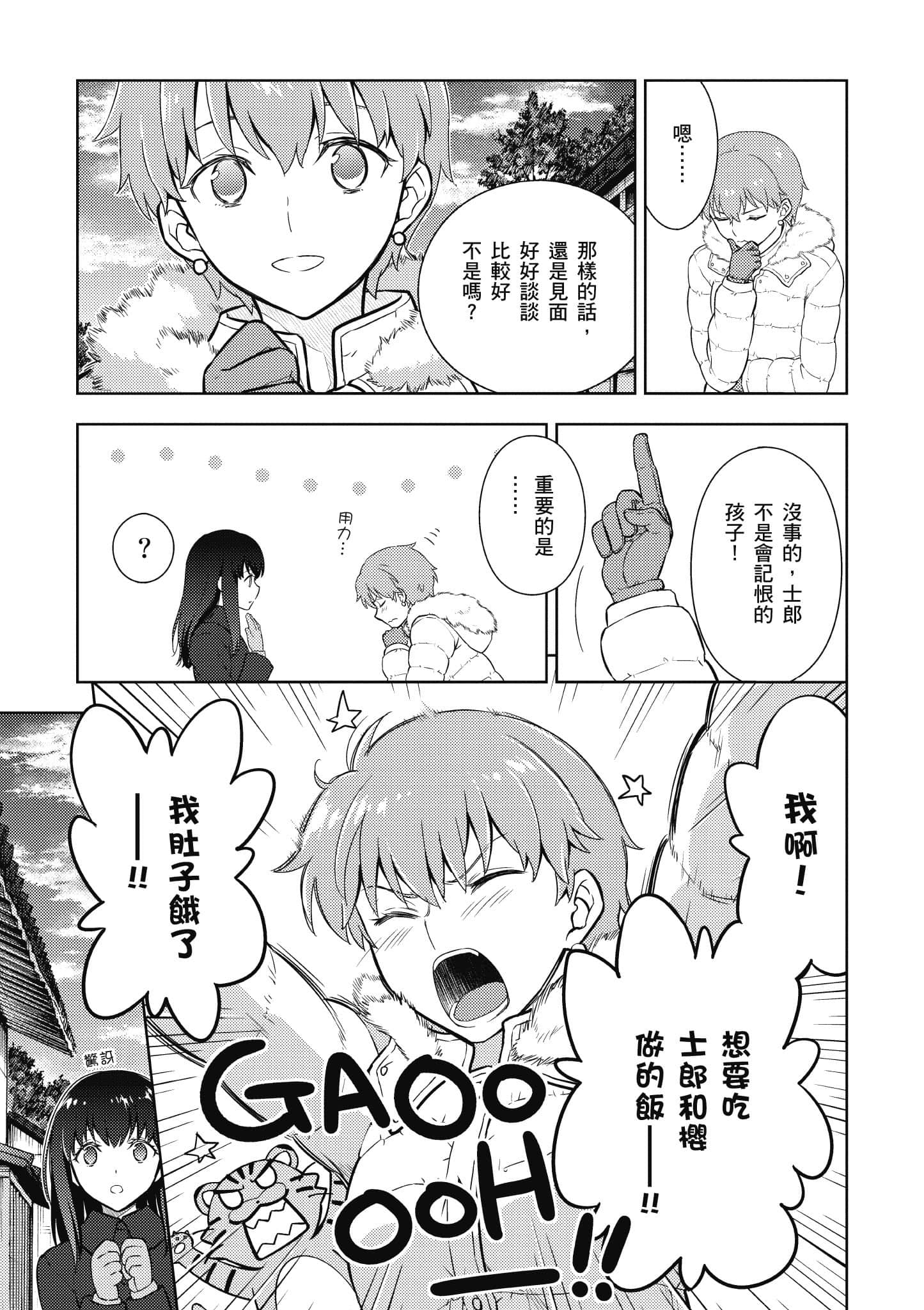 第 140 页