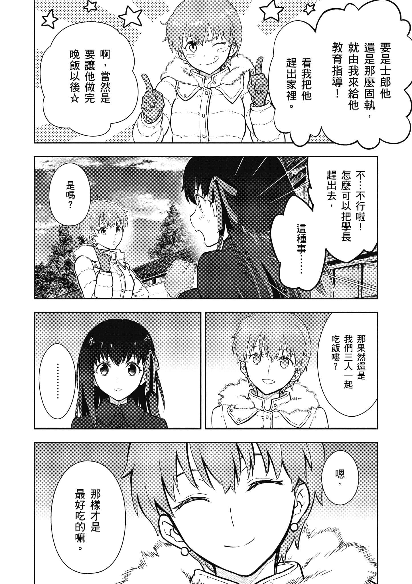 第 141 页