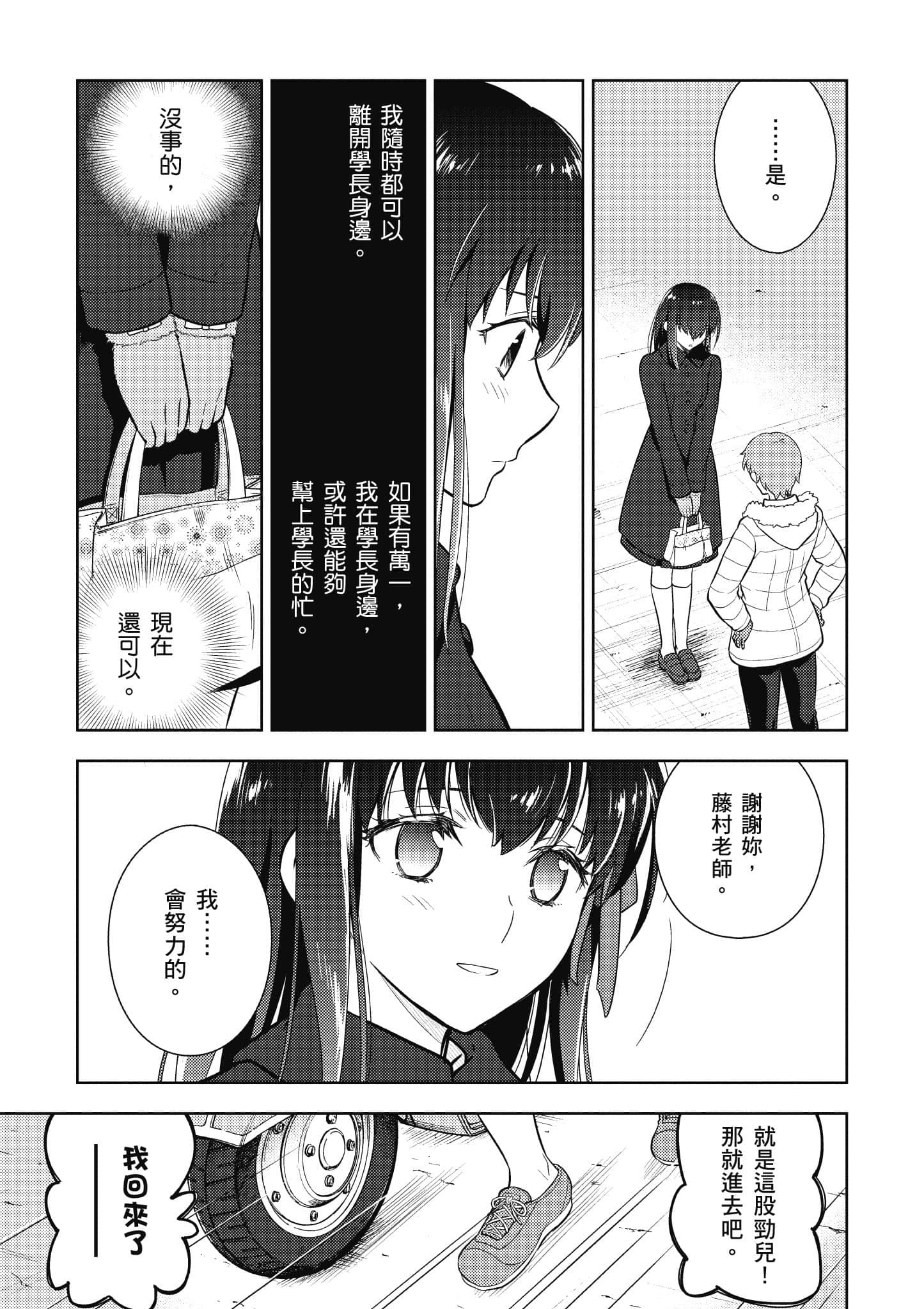 第 142 页