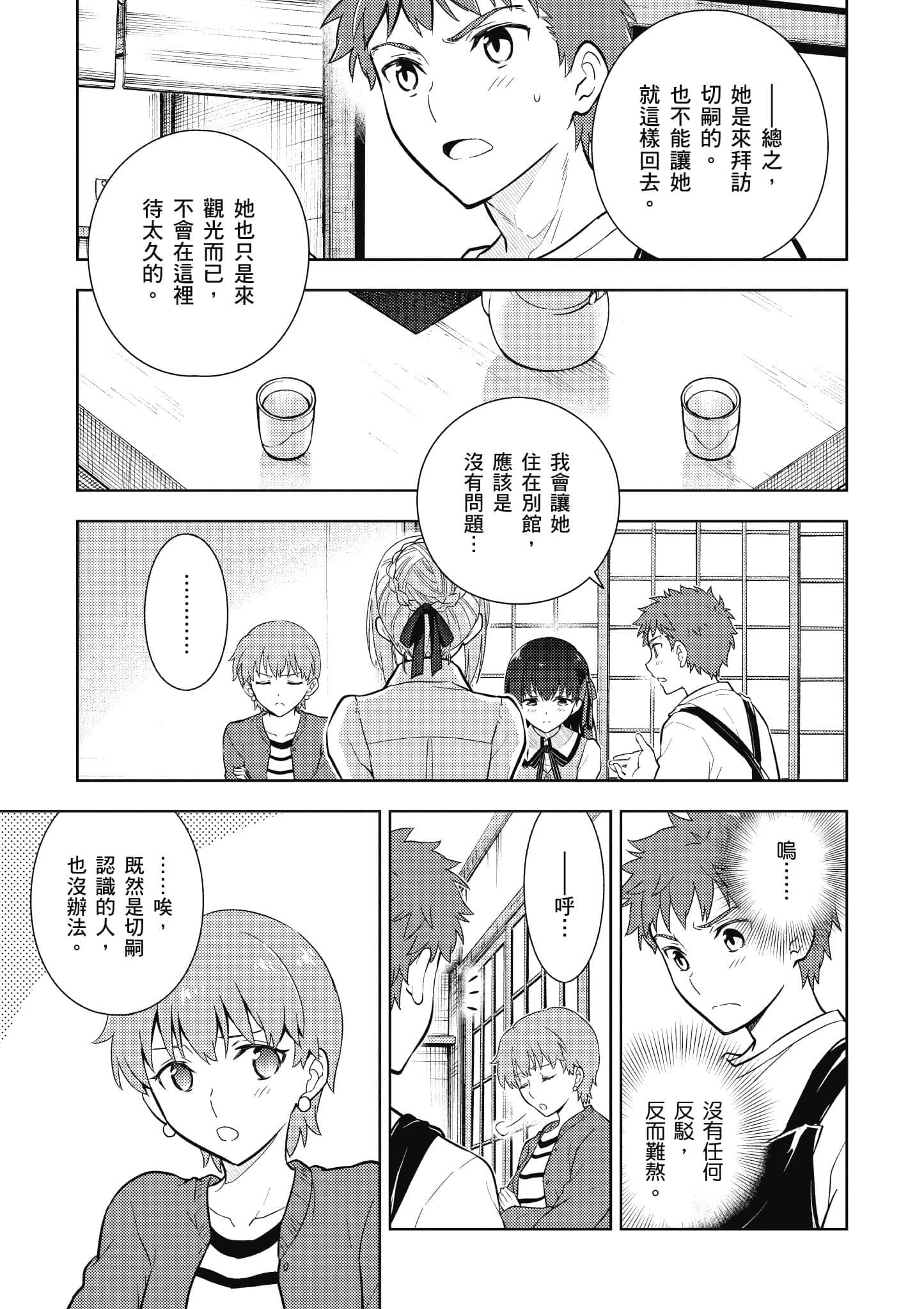 第 144 页