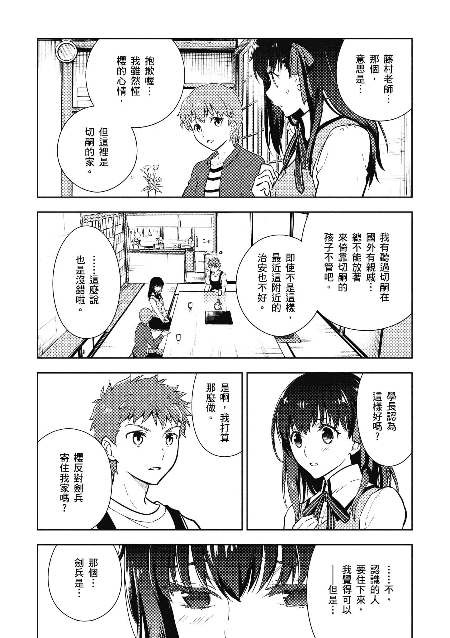 第 145 页