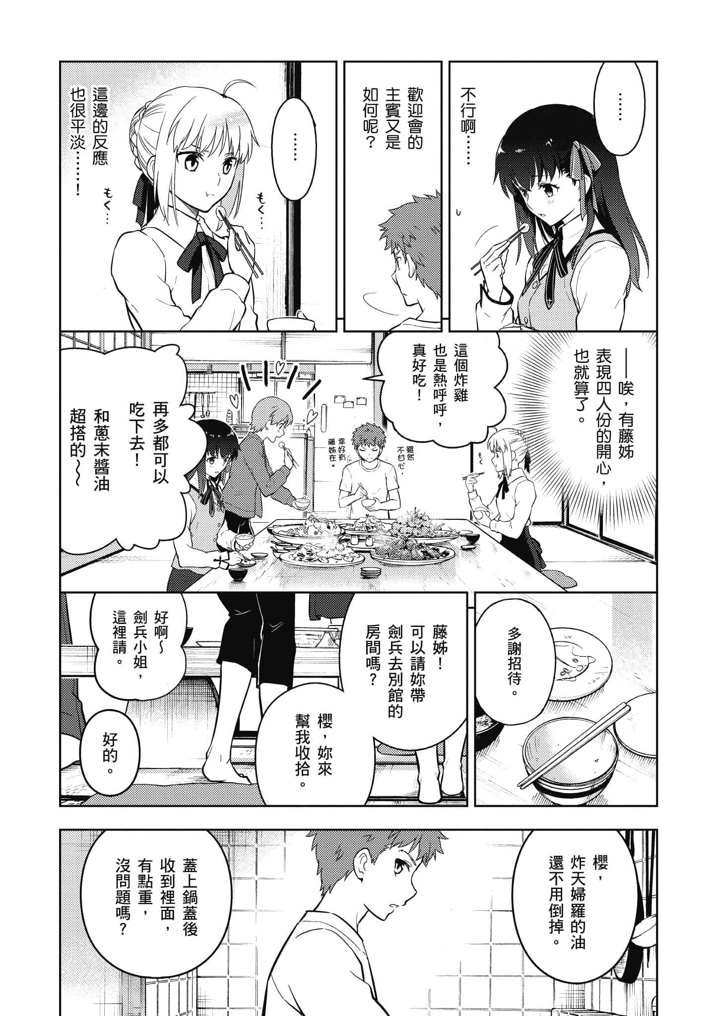第 148 页