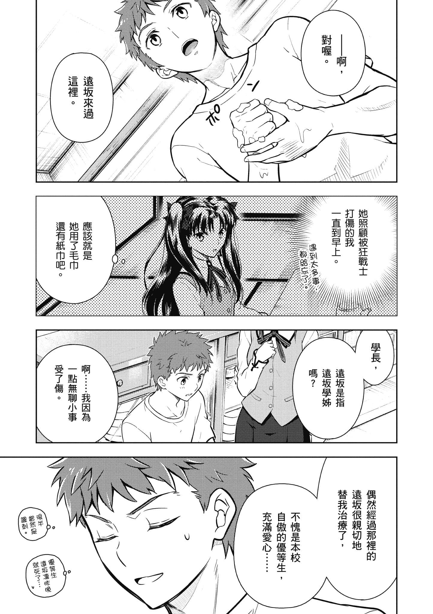 第 150 页