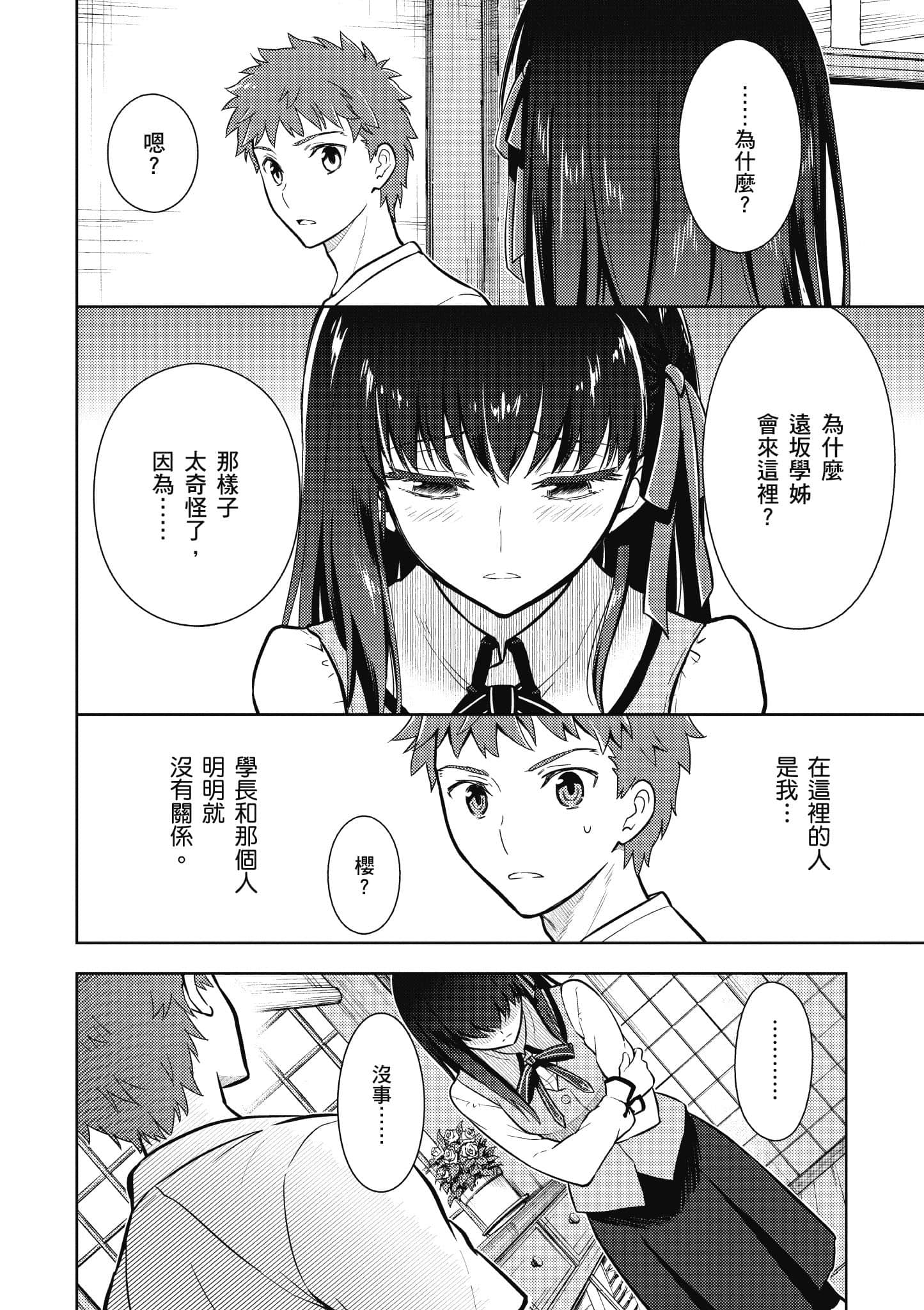 第 151 页