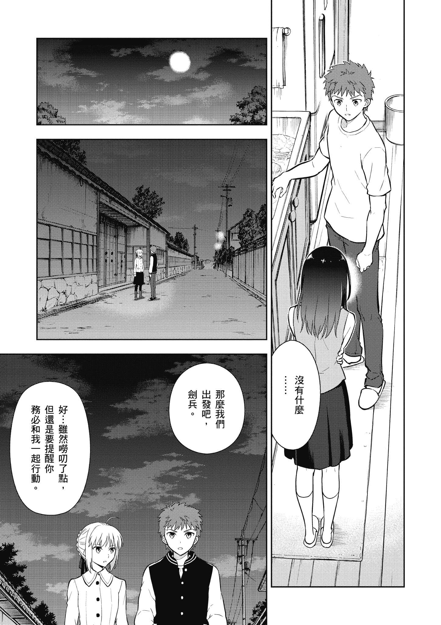 第 152 页