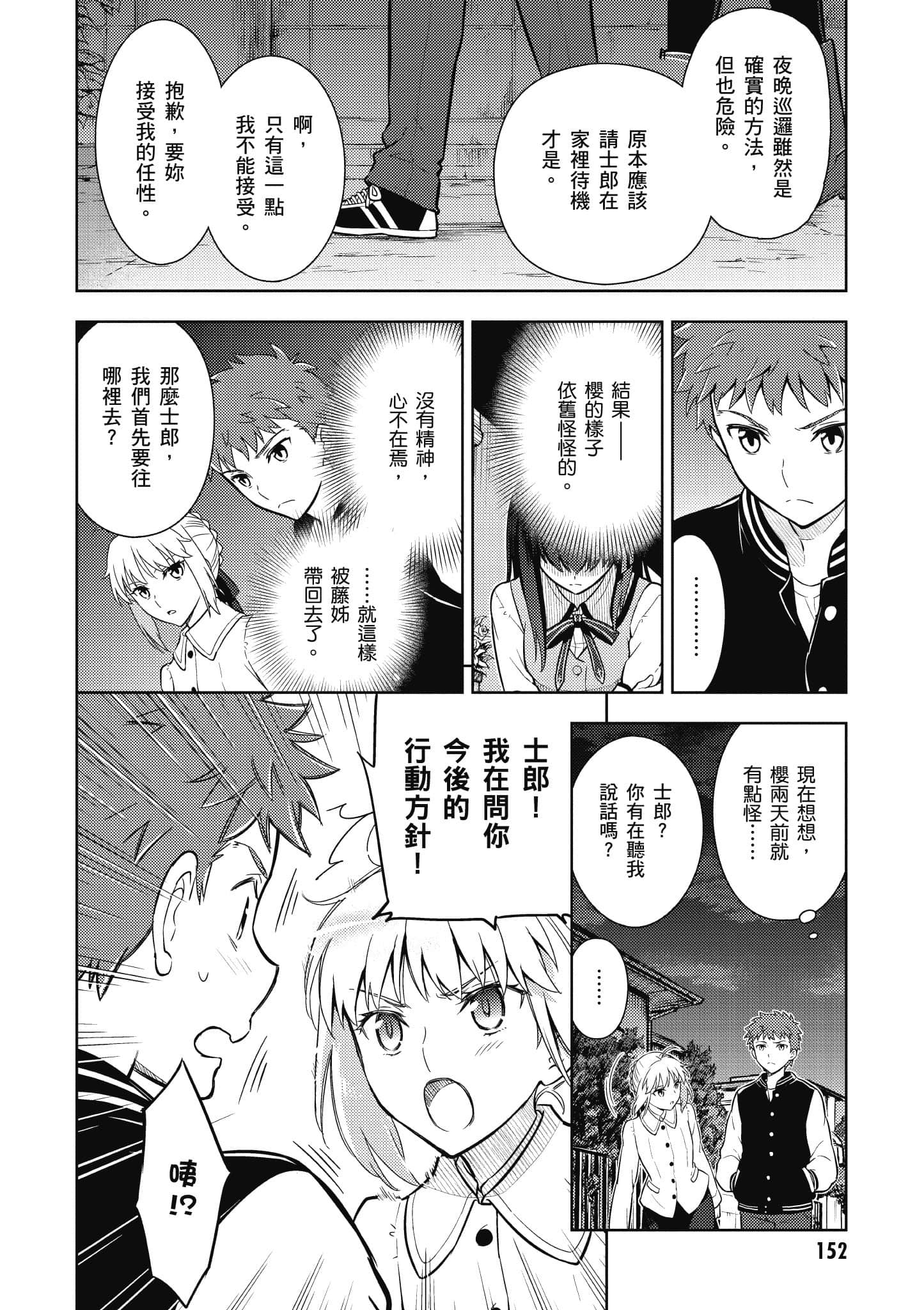 第 153 页