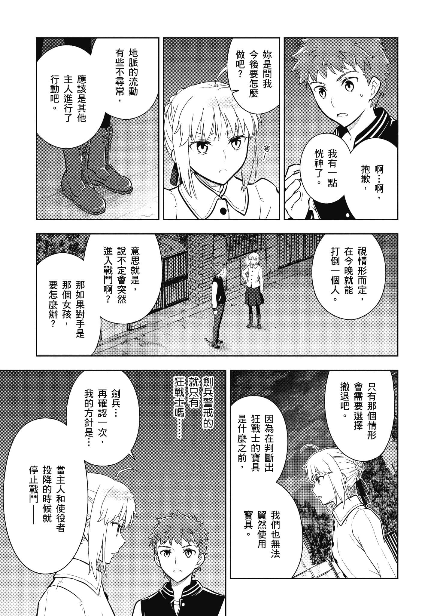第 154 页