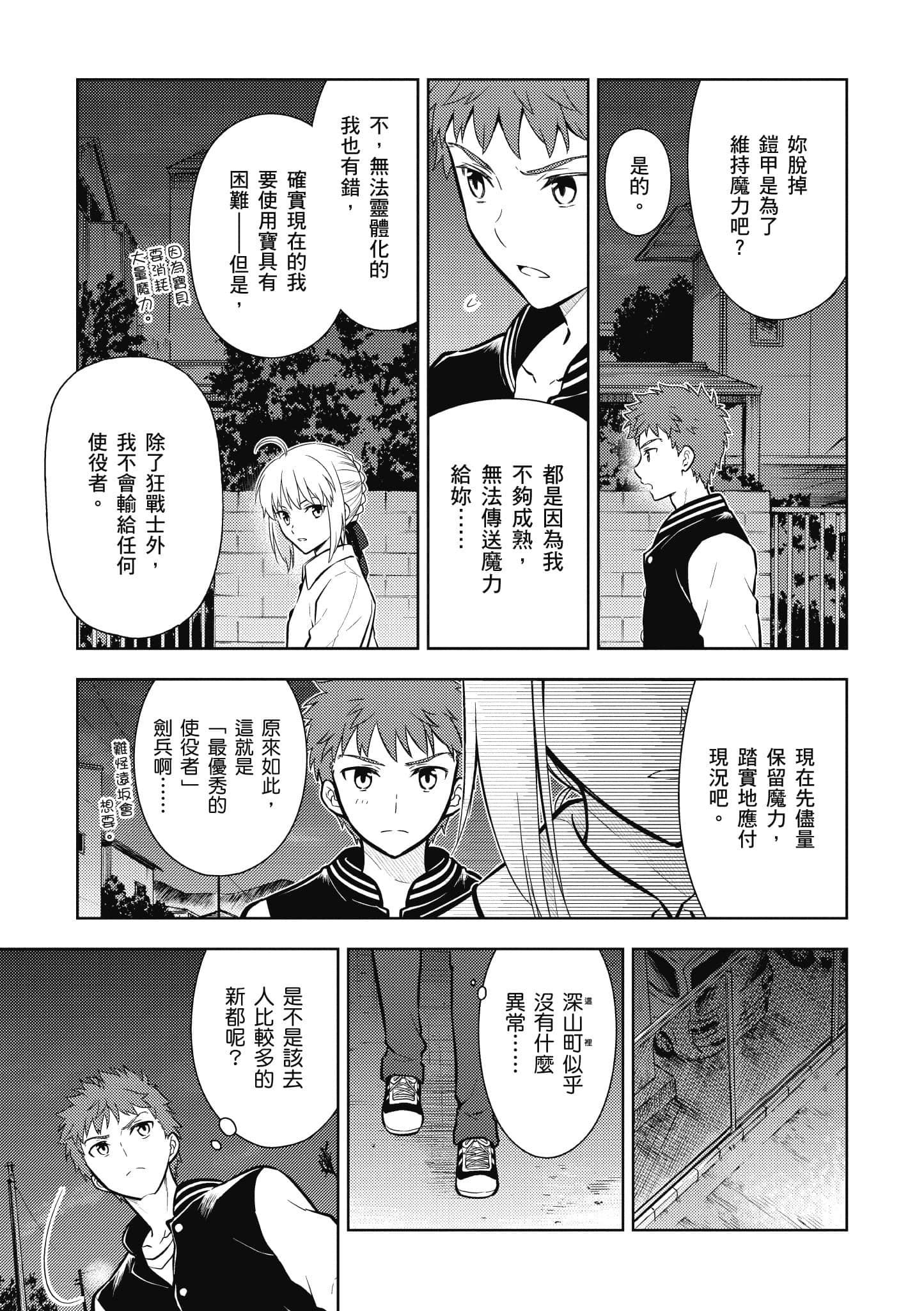 第 156 页