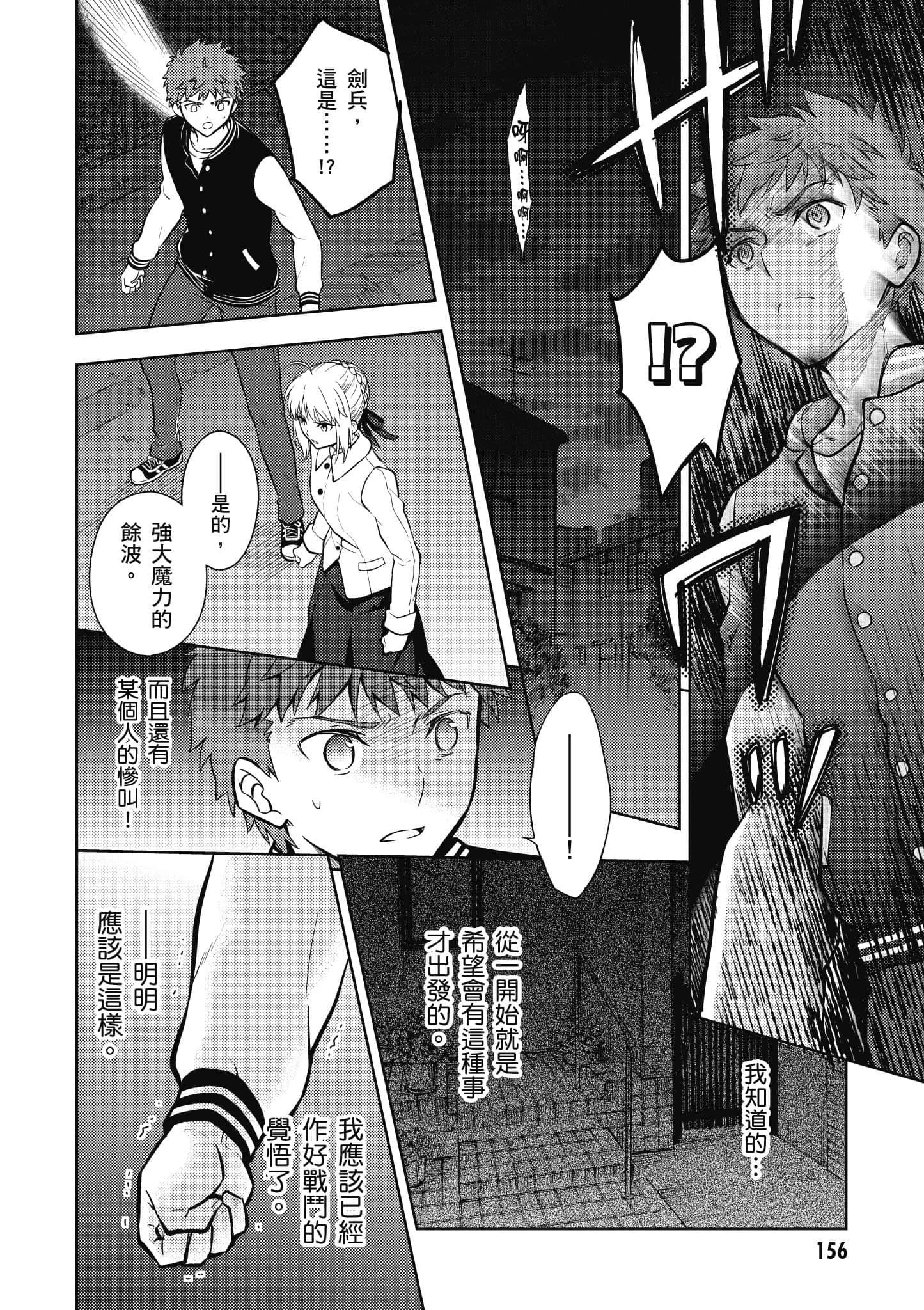 第 157 页