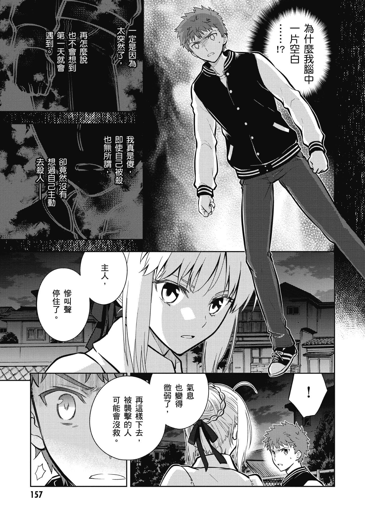 第 158 页