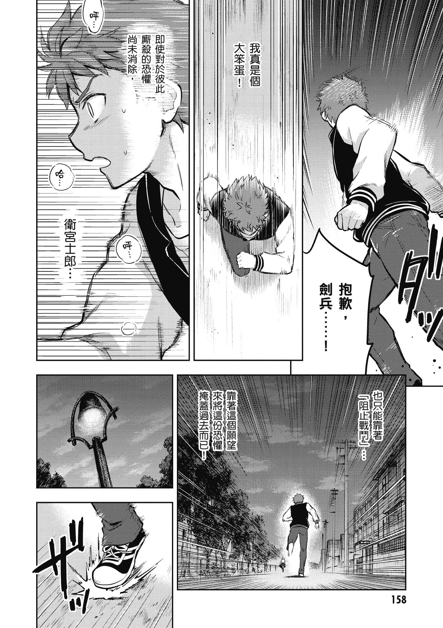 第 159 页