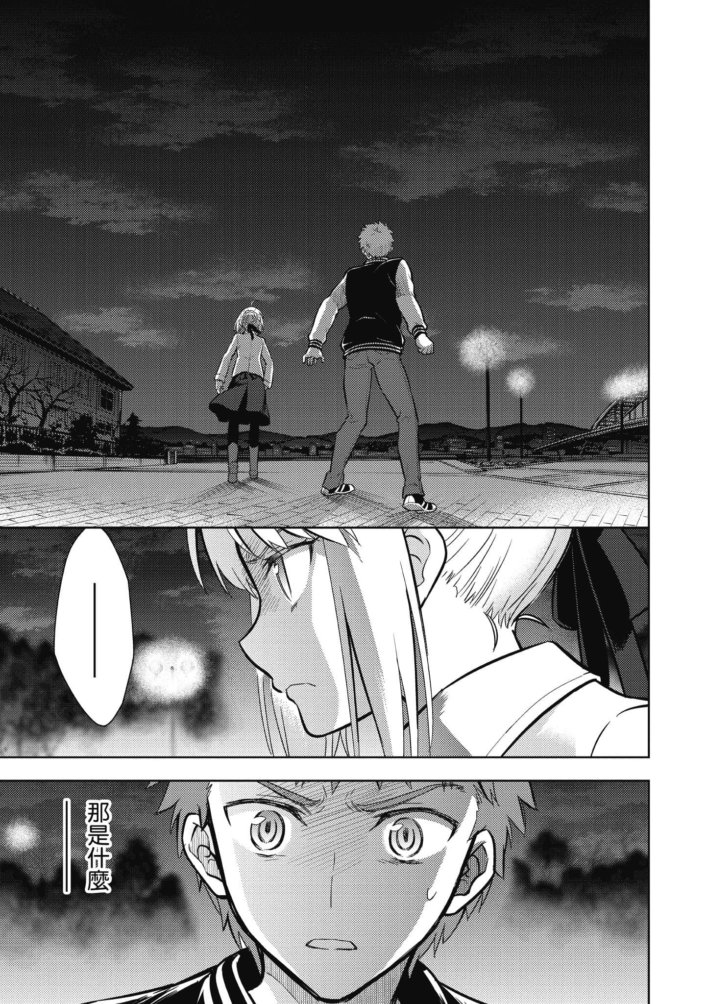 第 160 页