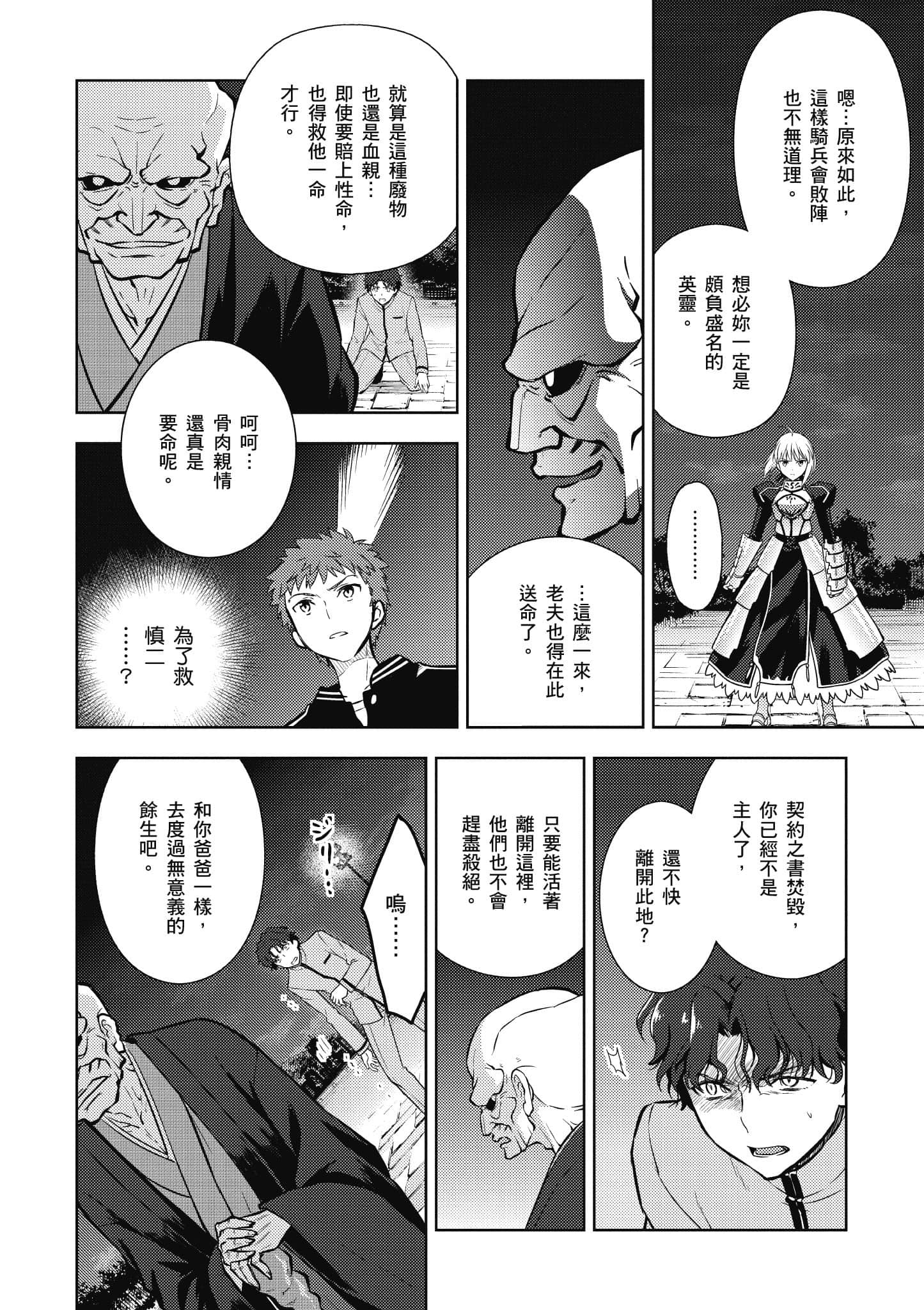 第 25 页