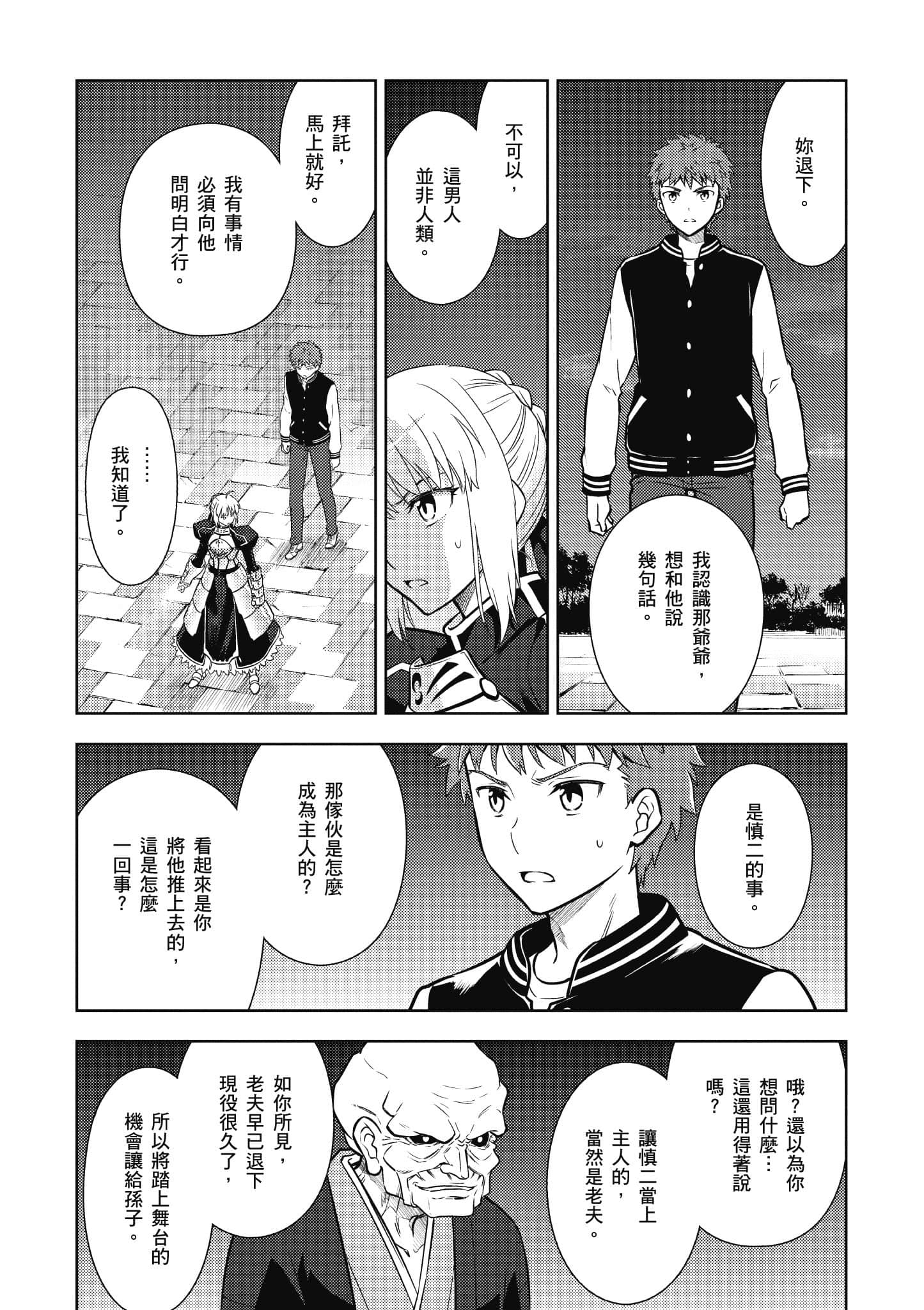 第 27 页