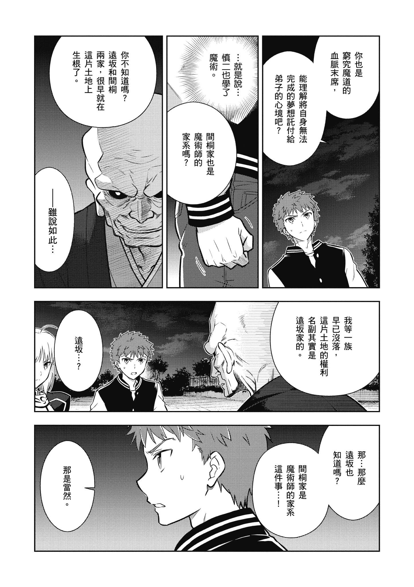 第 28 页