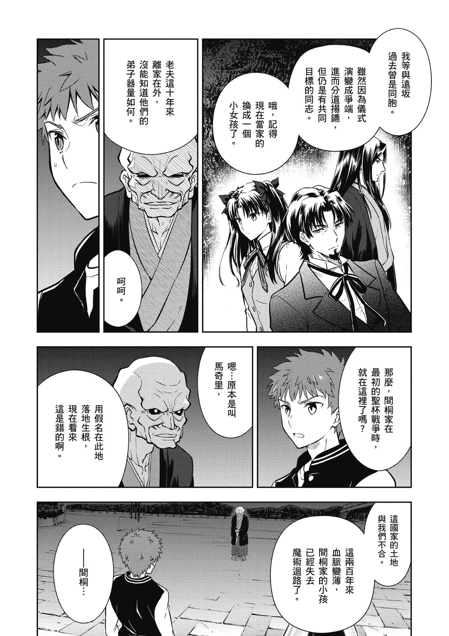 第 29 页