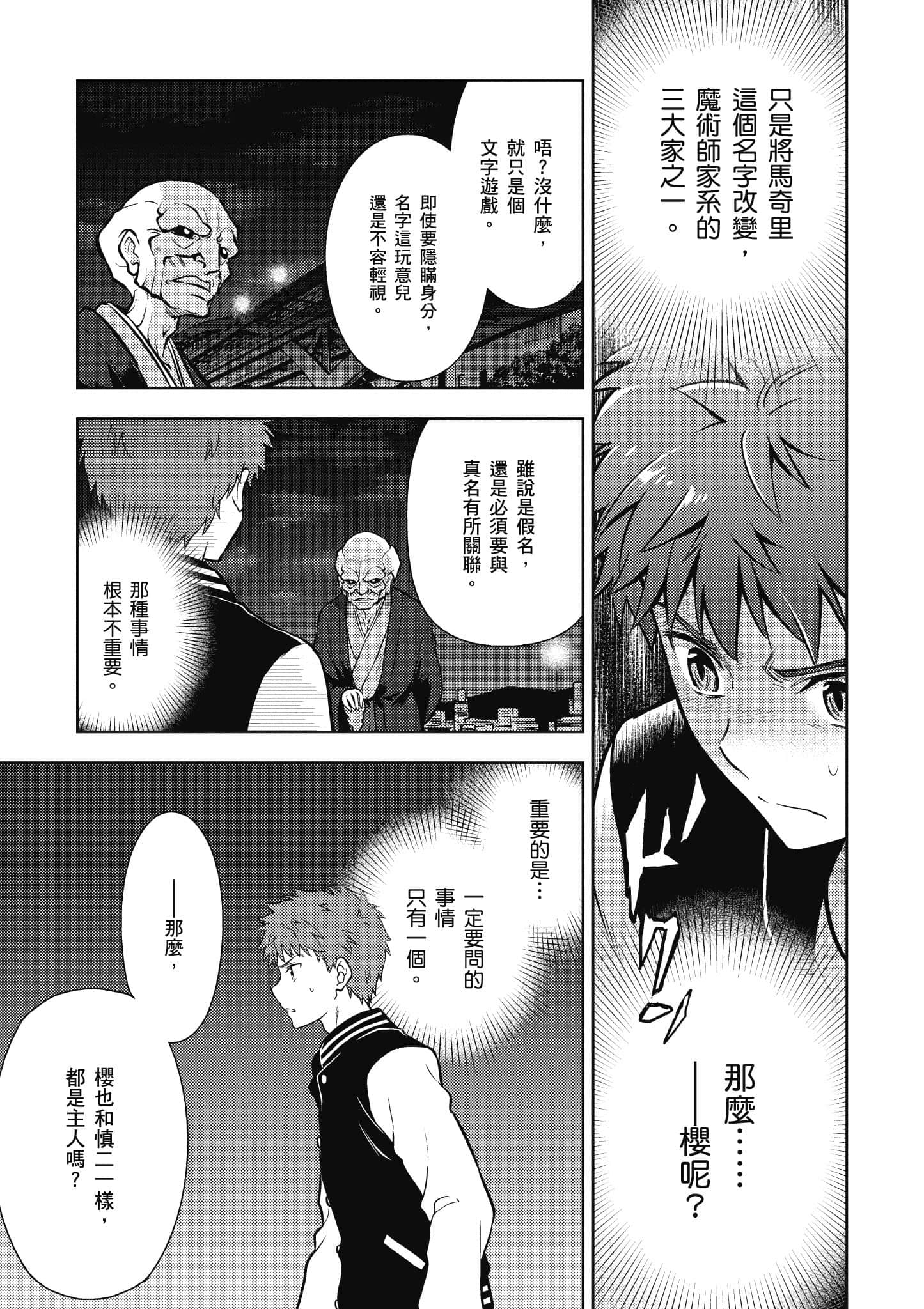 第 30 页