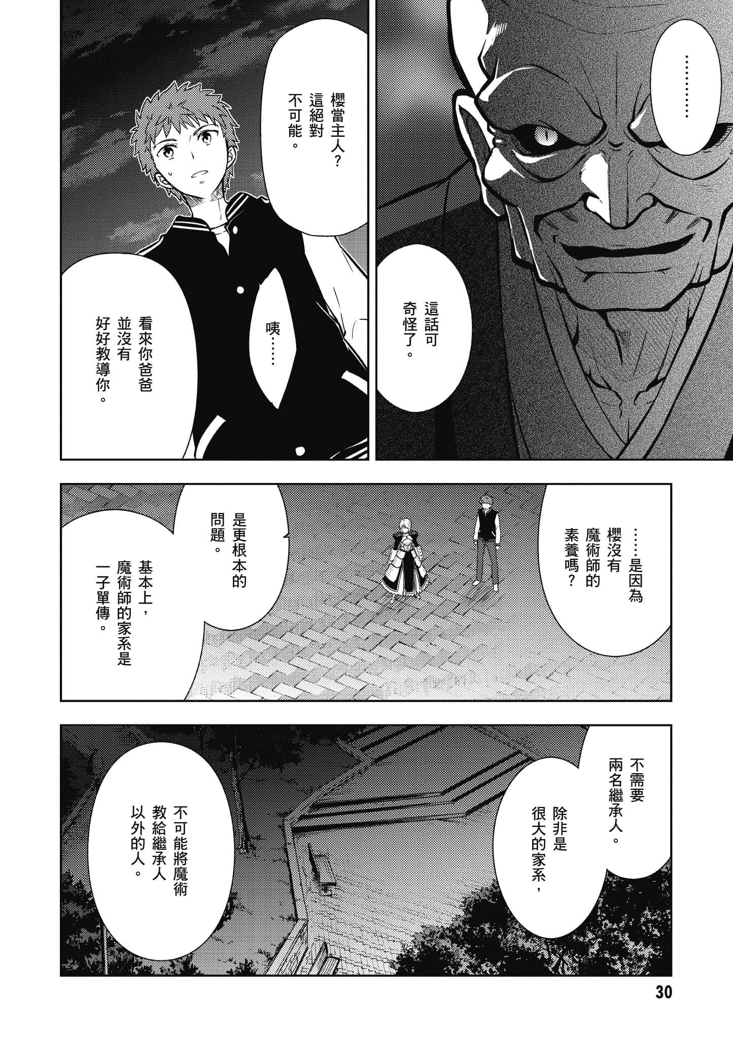 第 31 页