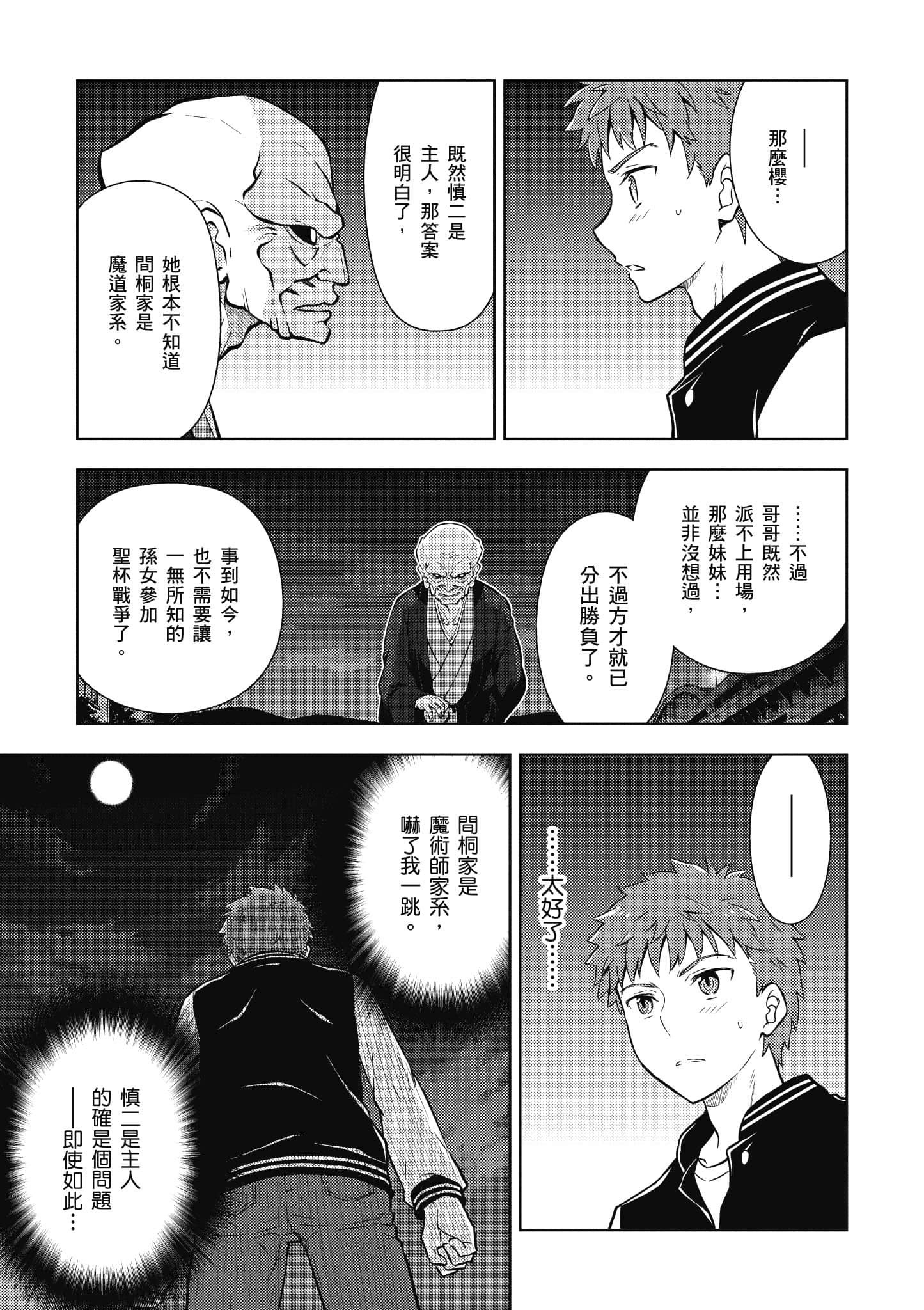 第 32 页
