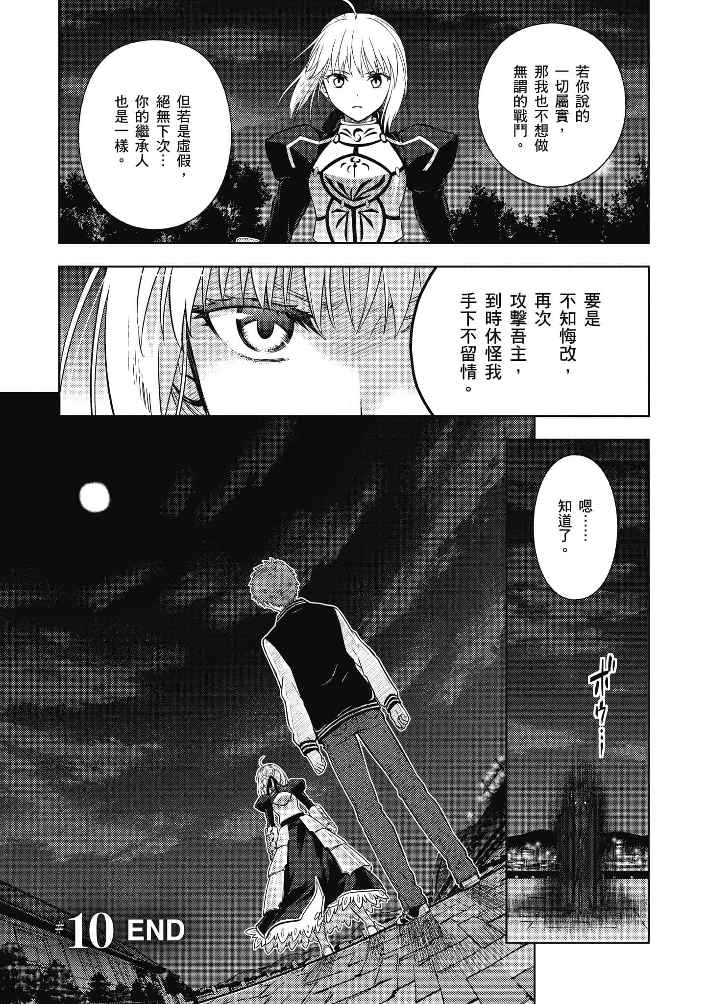 第 34 页