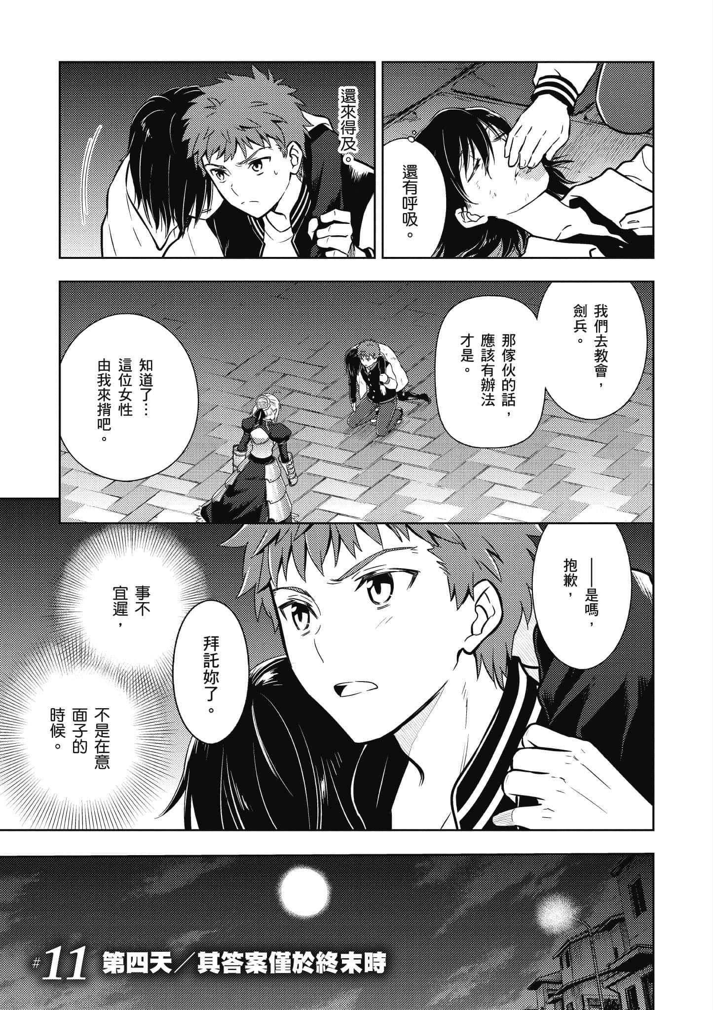 第 36 页