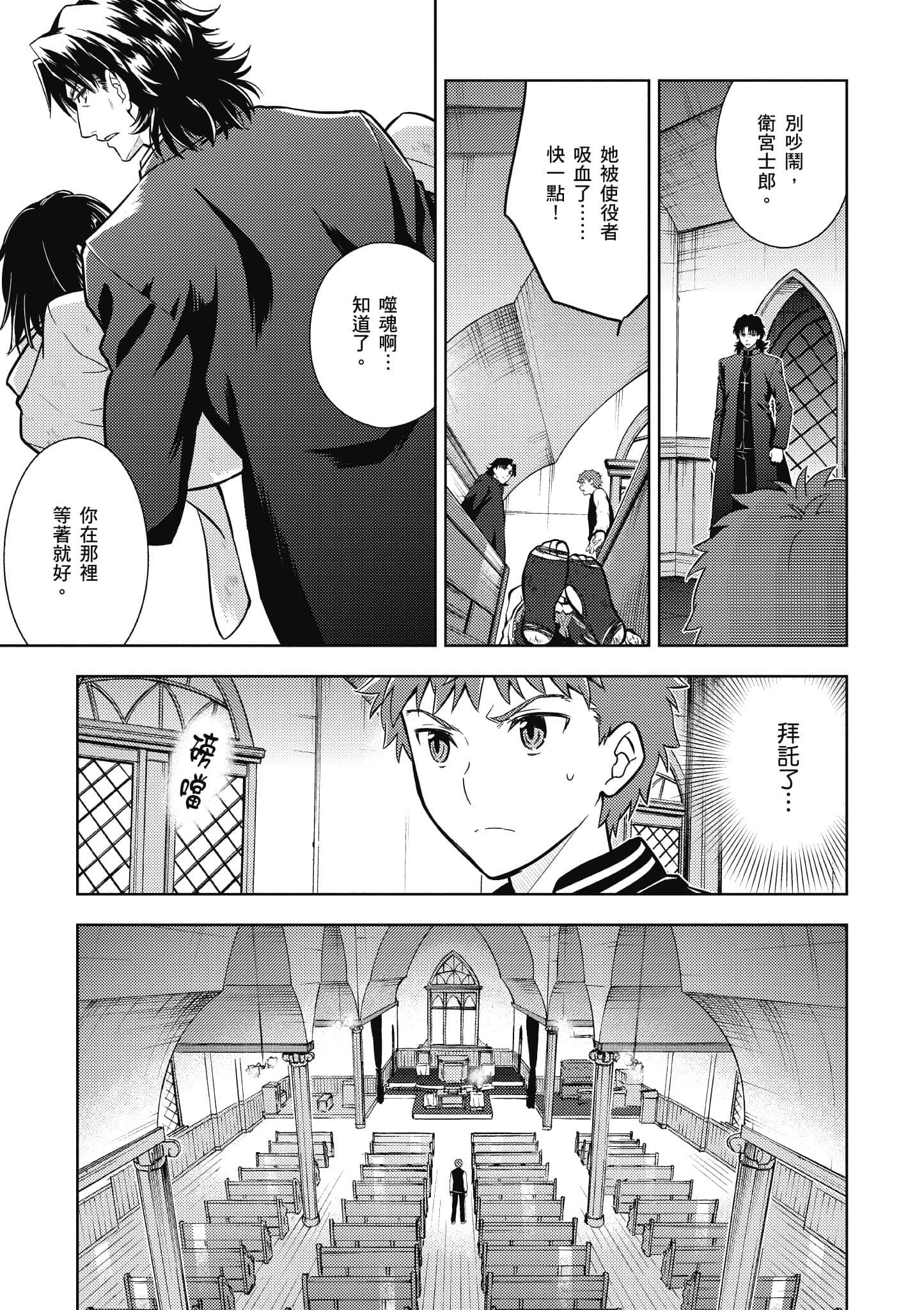 第 38 页