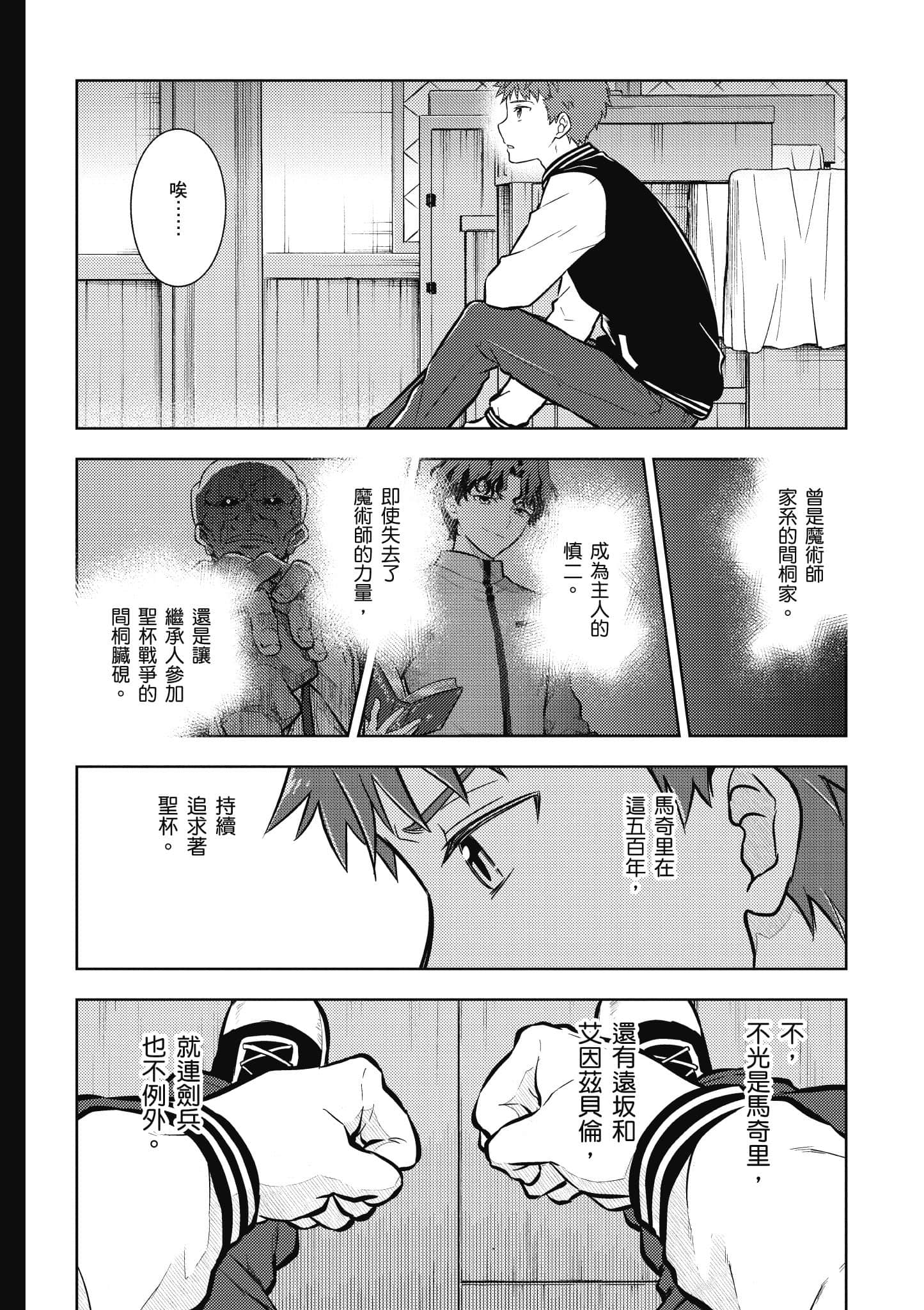 第 39 页