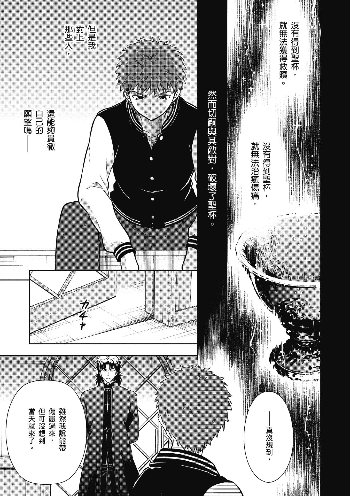 第 40 页