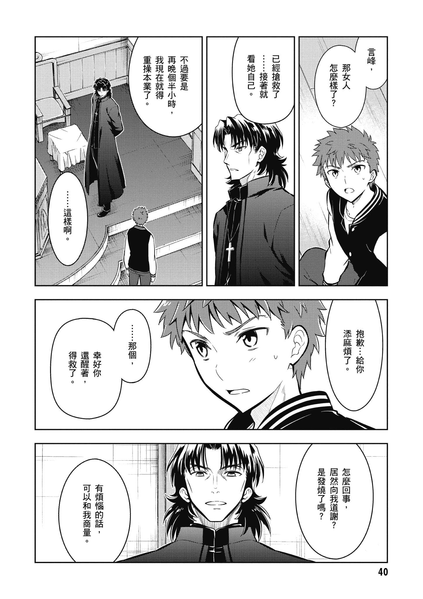 第 41 页