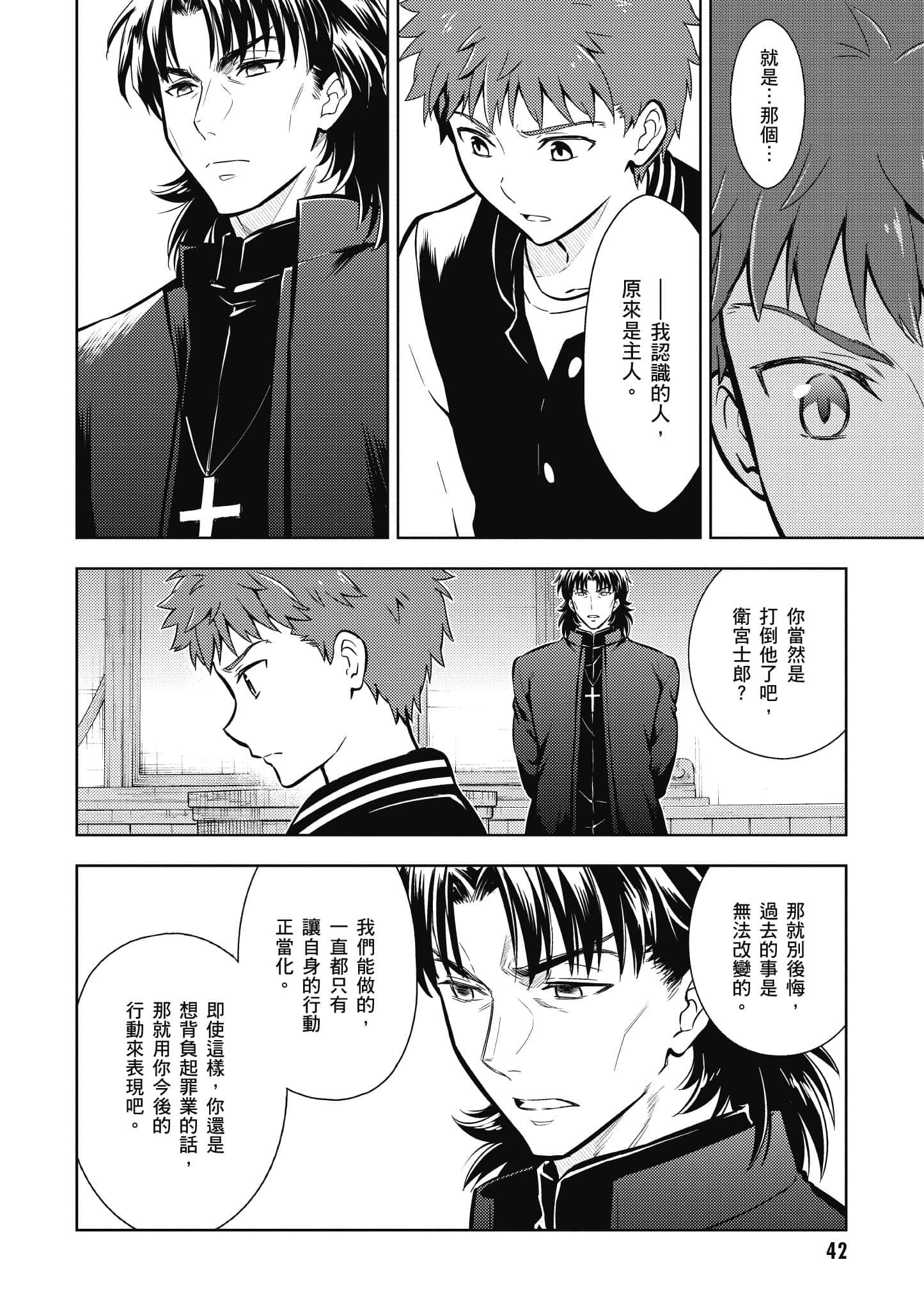 第 43 页