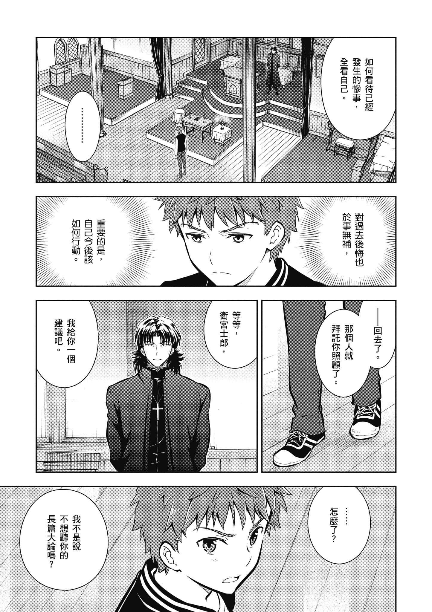 第 44 页