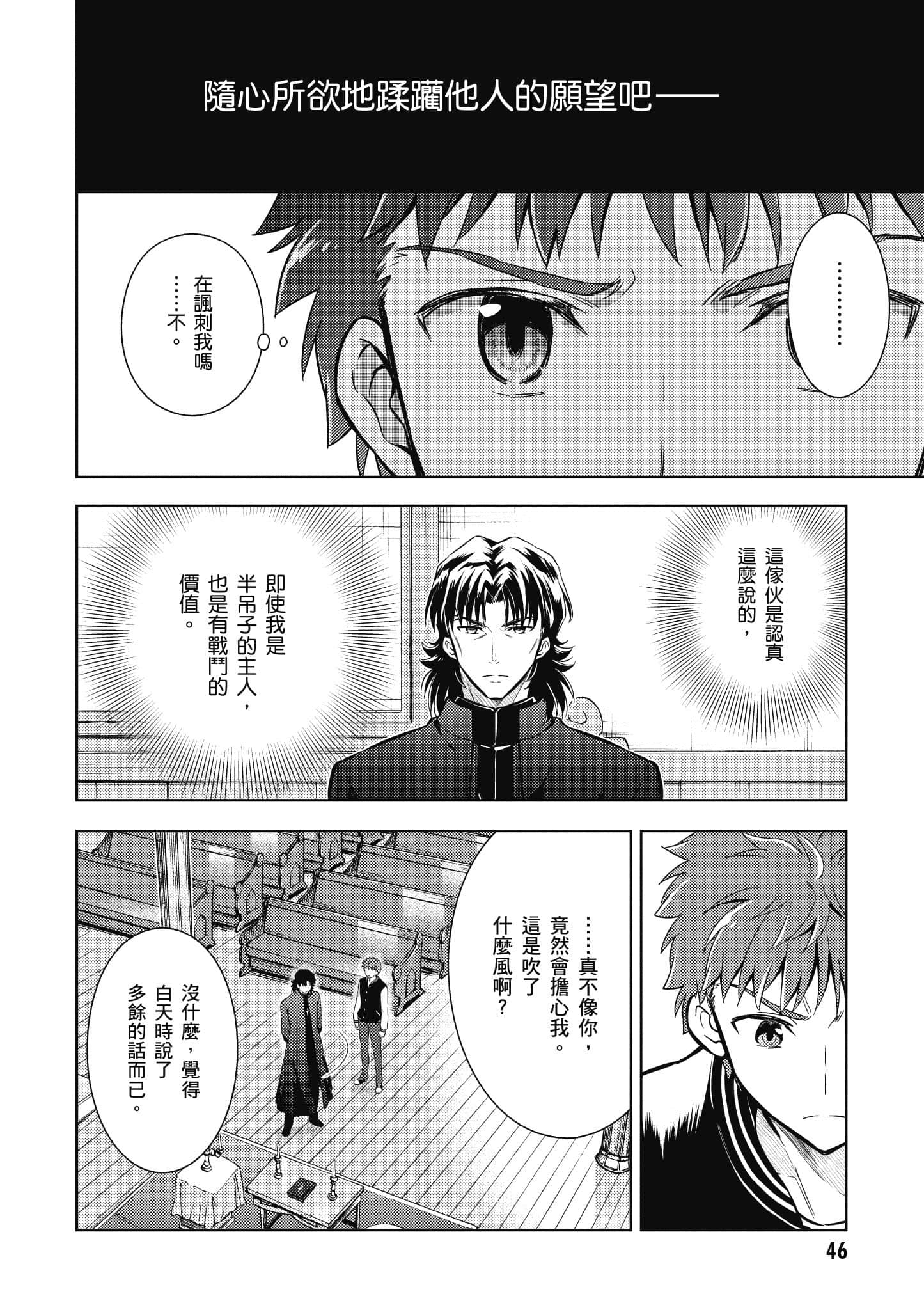 第 47 页