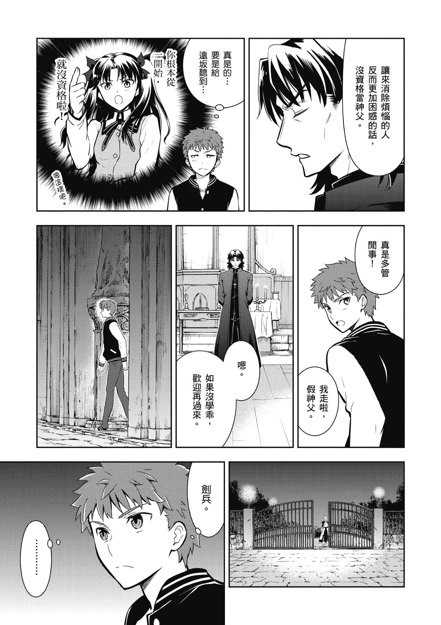 第 48 页