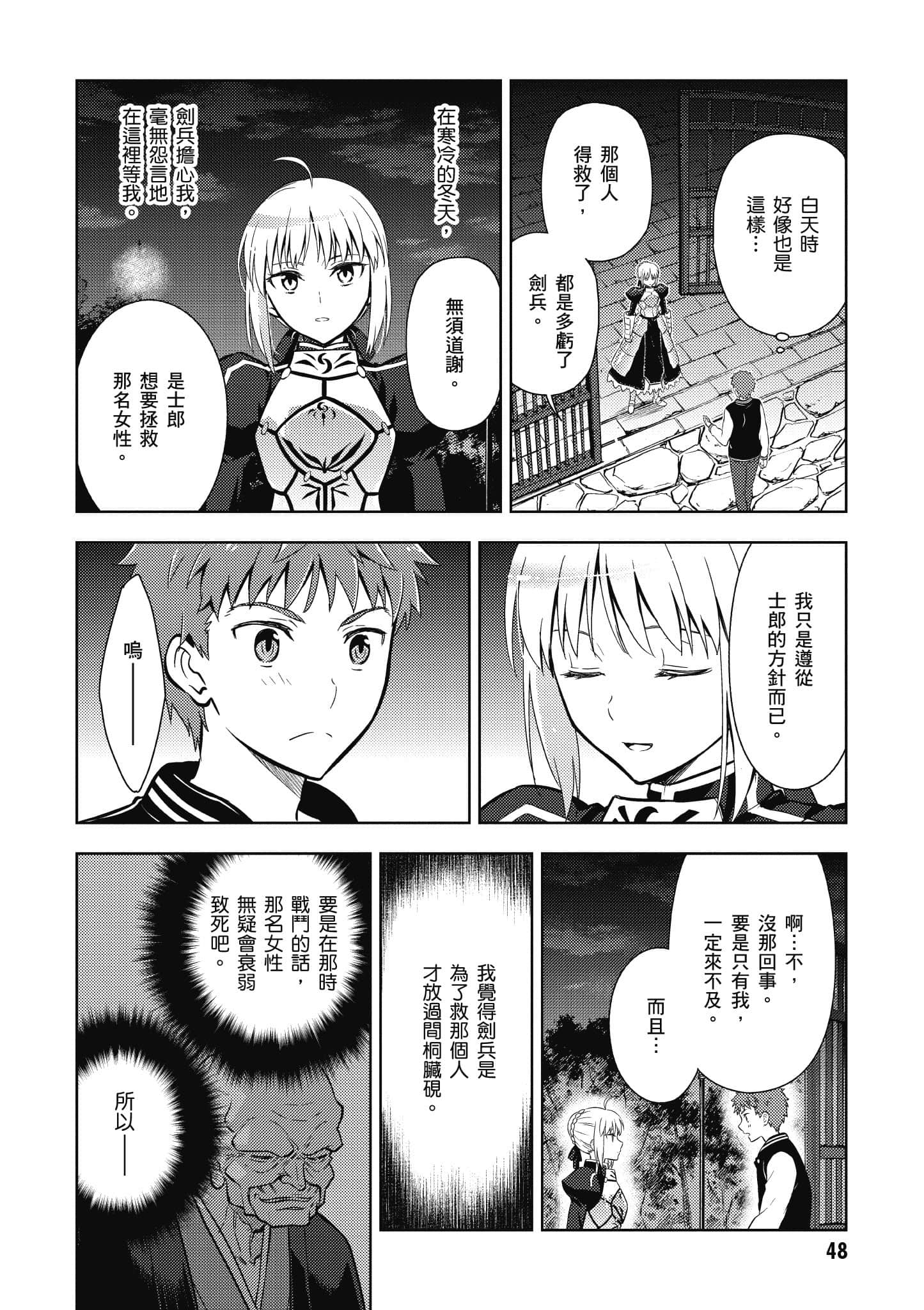 第 49 页