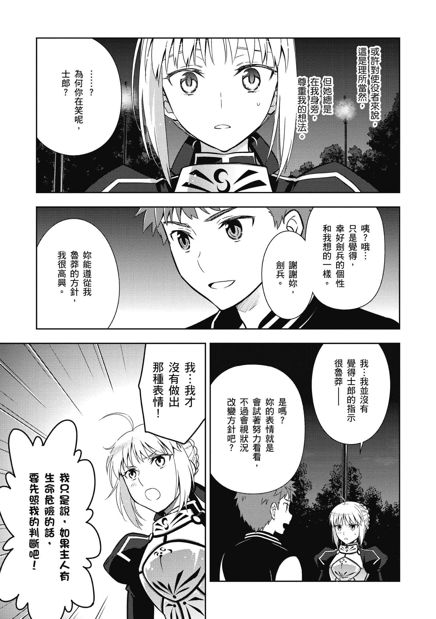 第 50 页