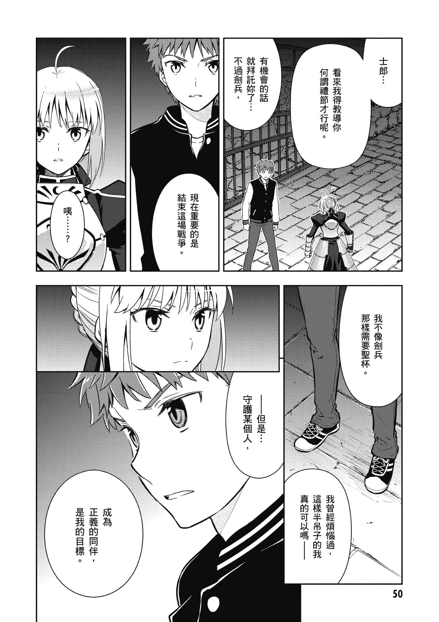 第 51 页