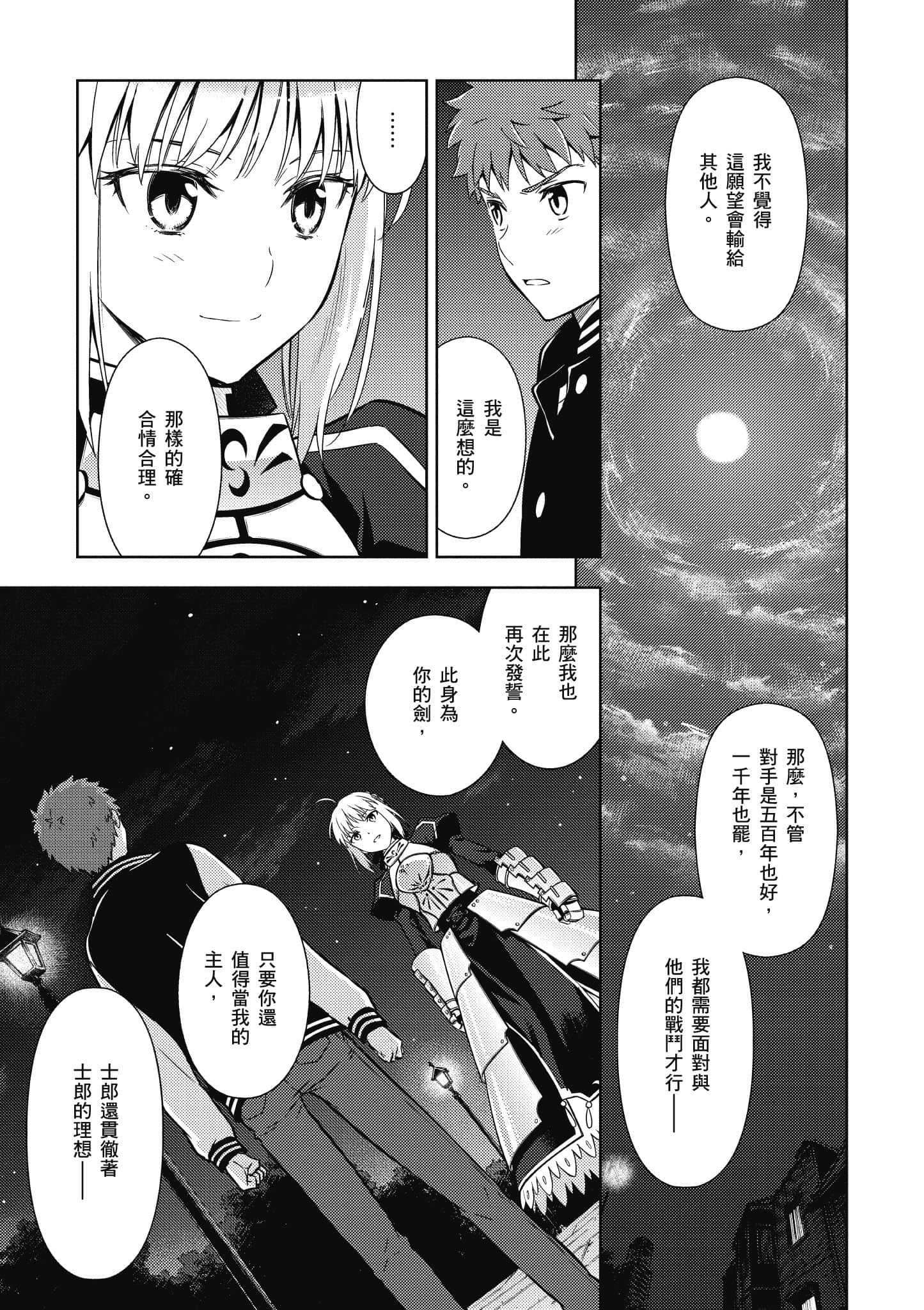 第 52 页