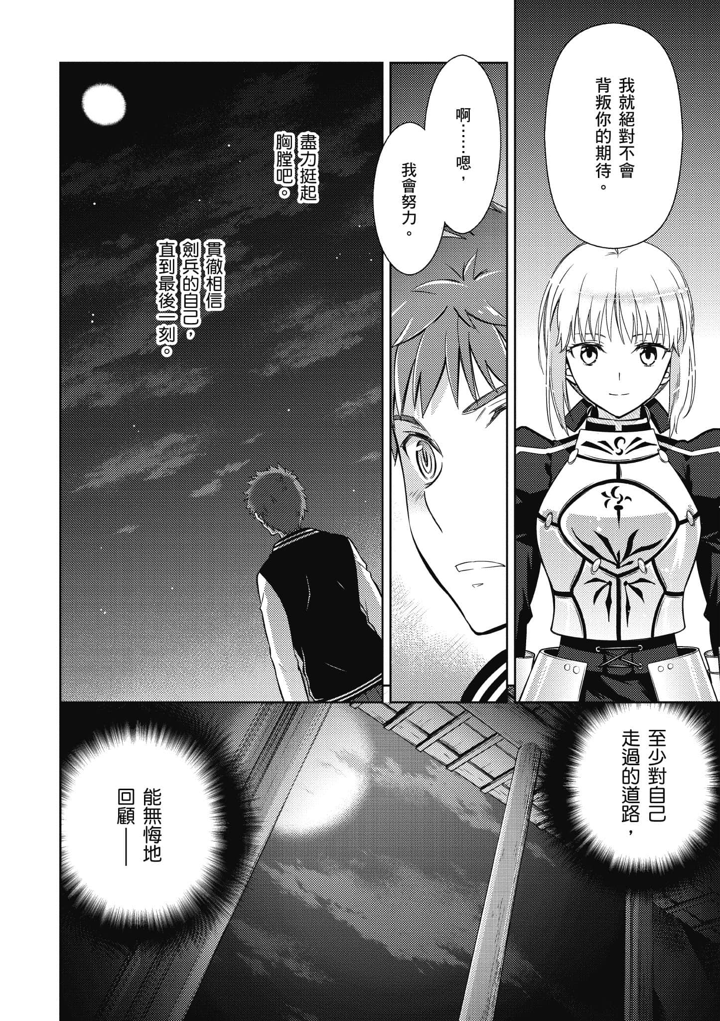 第 53 页