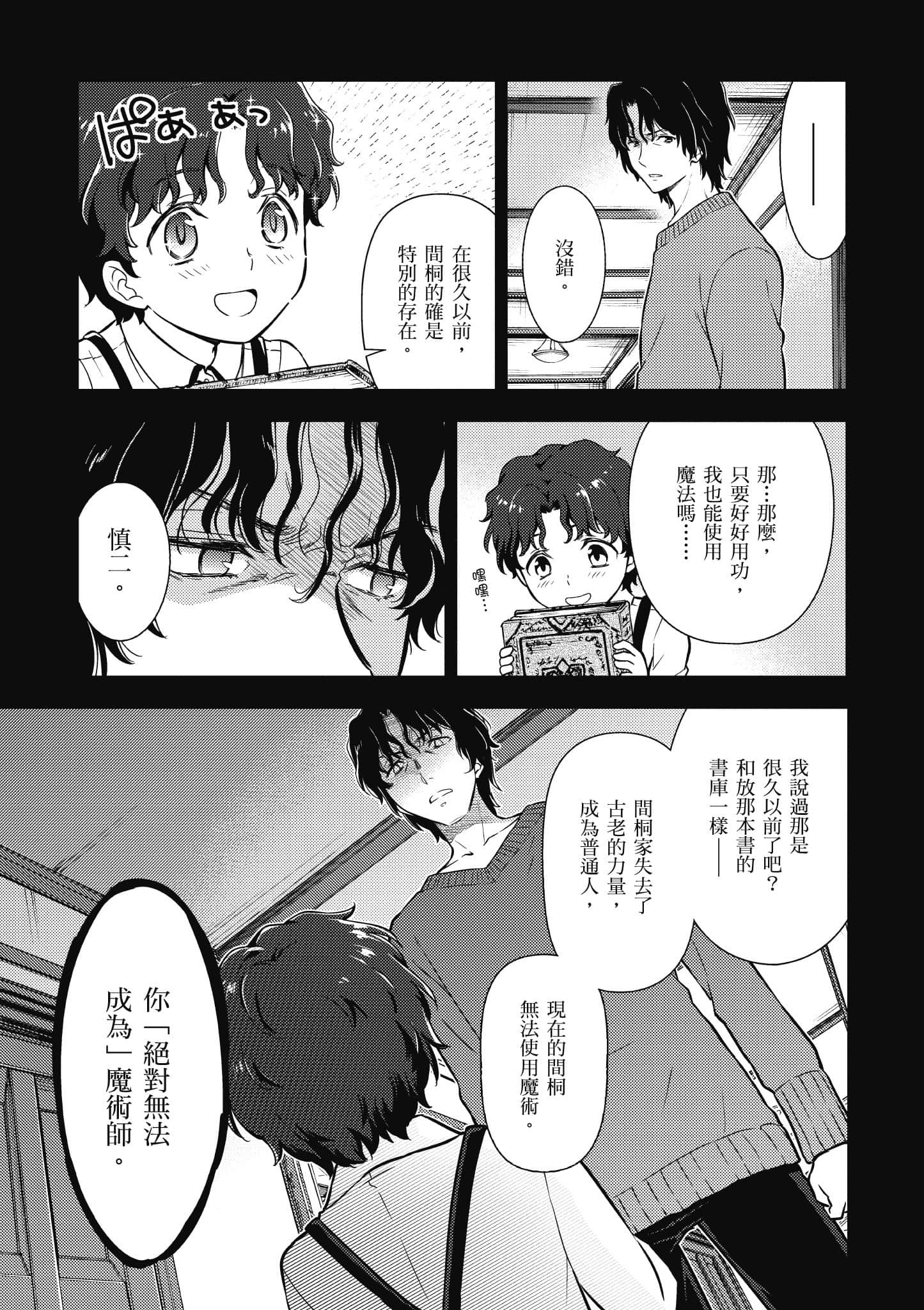 第 56 页