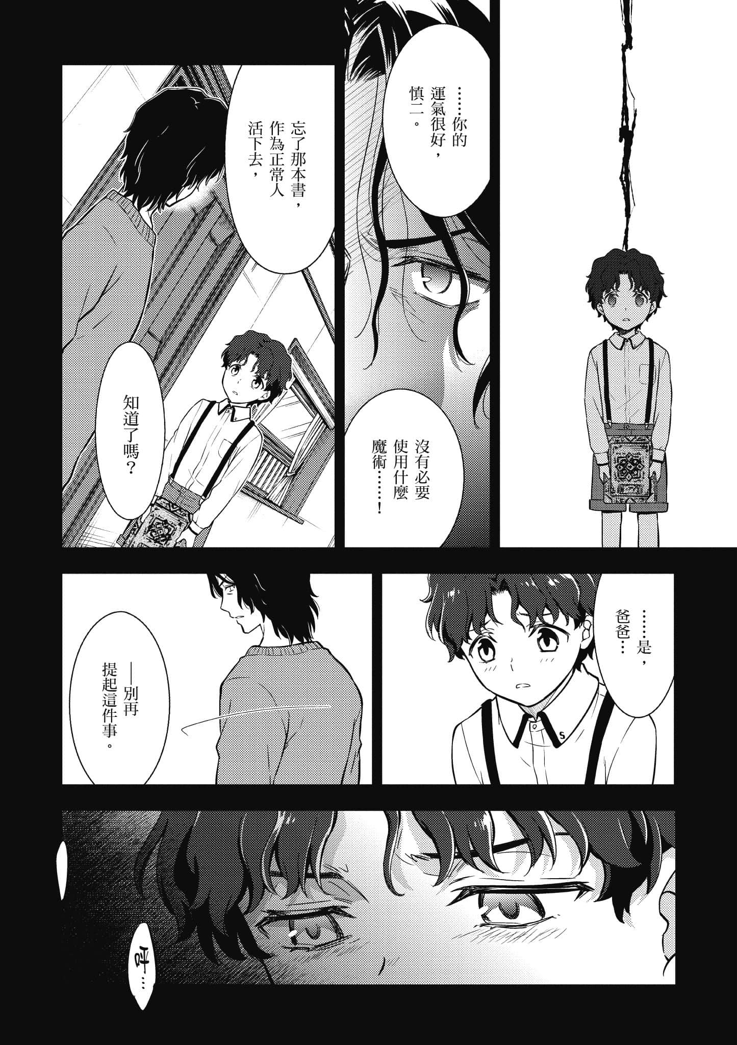 第 57 页