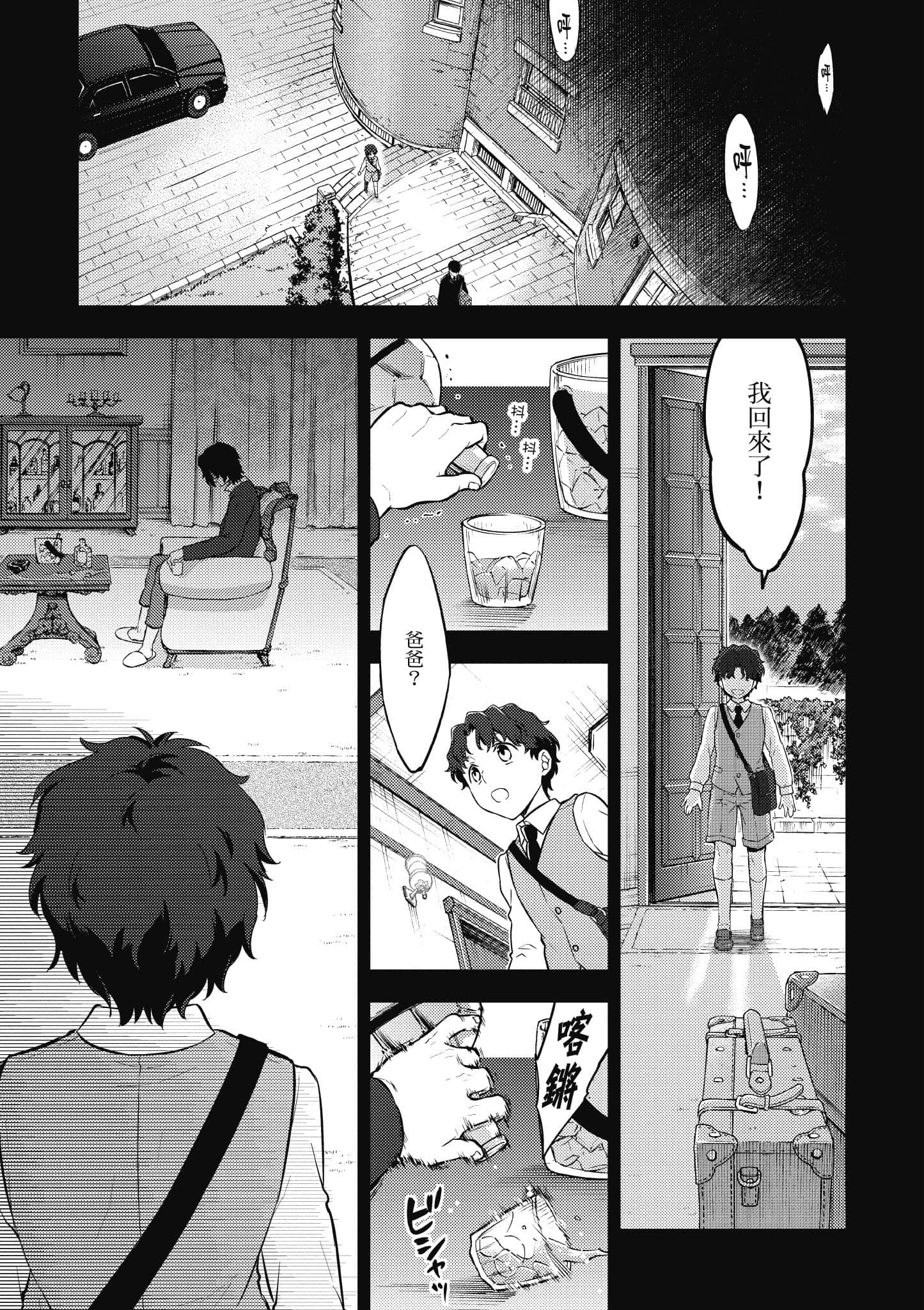 第 58 页