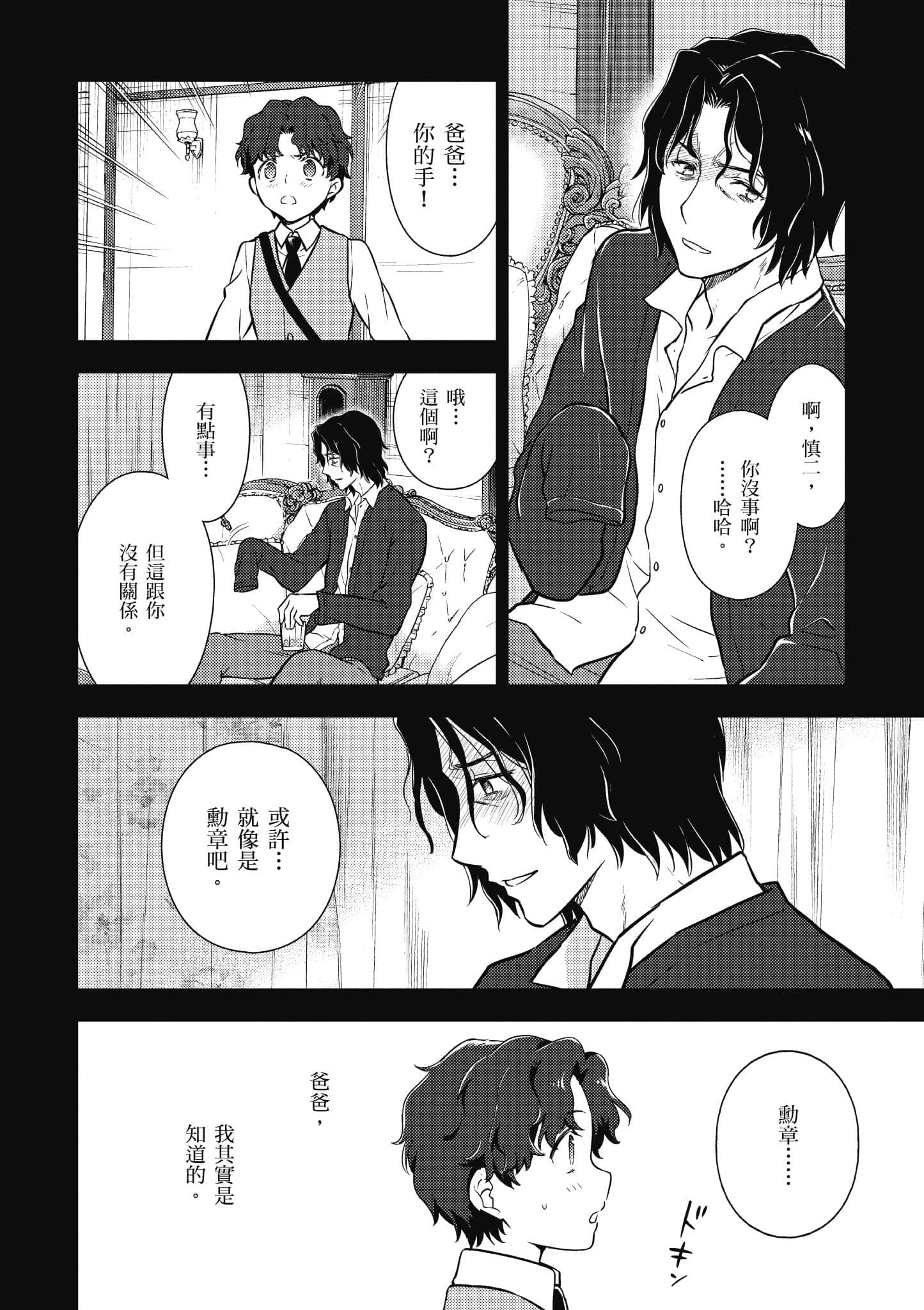 第 59 页